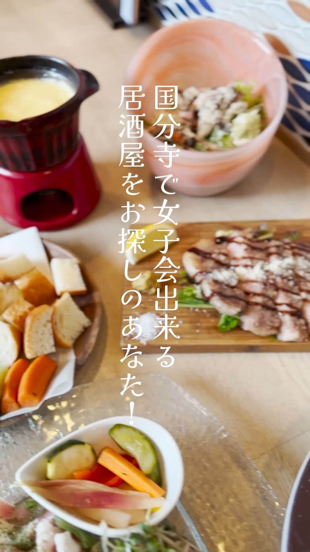 肉バルGRILL恵比寿屋のインスタグラム