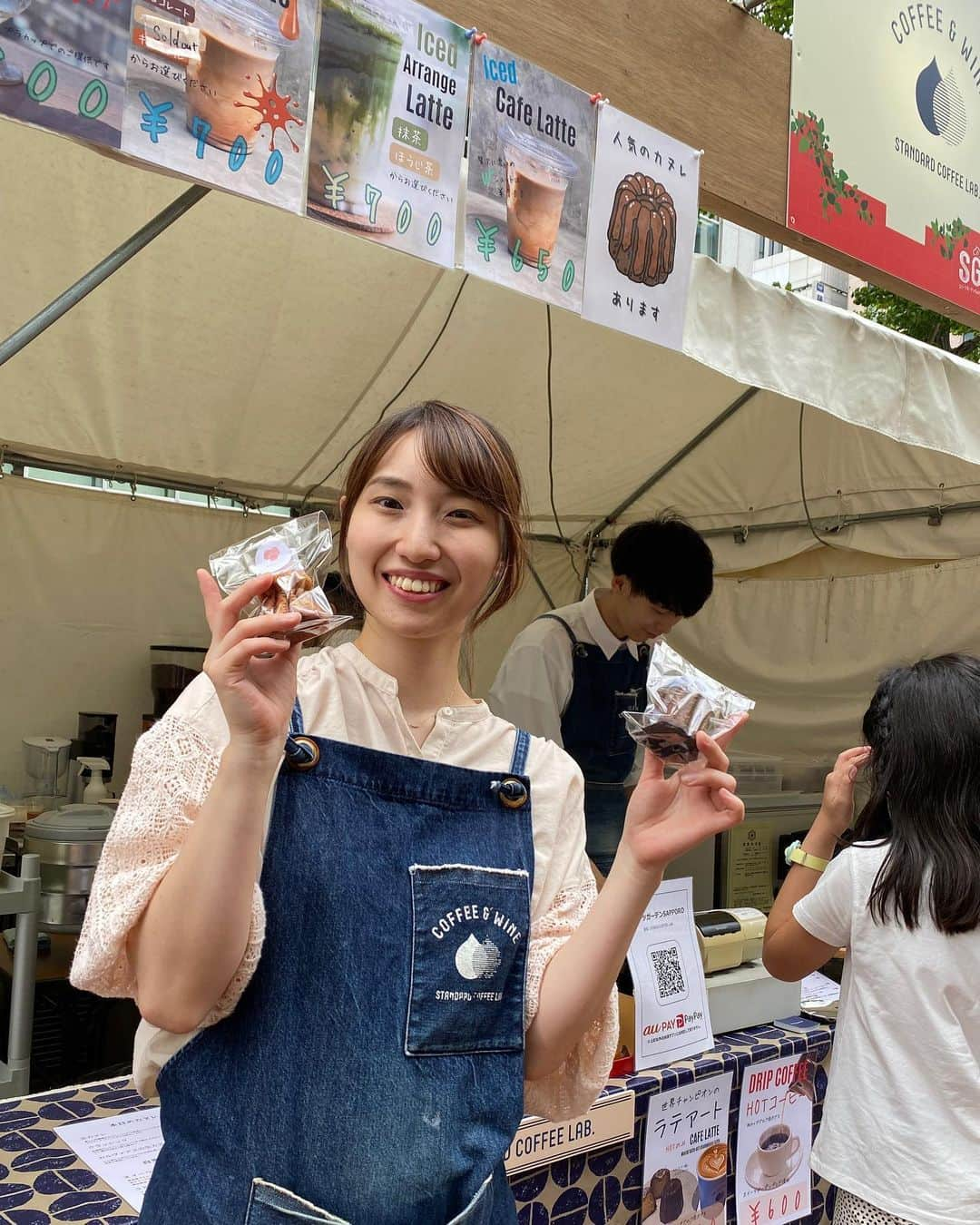 札幌ベルエポック製菓調理専門学校【公式】のインスタグラム：「8/17~20札幌の赤レンガテラスにて、 スイーツガーデンSAPPOROが行われています。 ベルの2人の卒業生が参加・出展していますので、 ぜひお立ち寄りください😄  バリスタの大会で北海道初ファイナリストの カフェ科卒業の石川蒼さん(写真1.2枚目)が 勤めているスタンダードコーヒーラボにて コーヒーやカヌレなどの焼き菓子を販売。  続いて、 ジェラートの本場、イタリアのカルピジャーニ社で学び、 エスプレッソの大会日本2位の原田杏菜さん(写真3.4枚目)がジェラートサンドを販売。  残り3日です!皆様、お早めに😄  #カフェ #札幌ベルエポック製菓調理専門学校 #製菓 #製菓実習 #カフェスタッフ #バリスタ #コーヒー作り好きなひと繋がりたい #専門学校 #コーヒー #ラテアート #ジェラート #ジェラテリア」