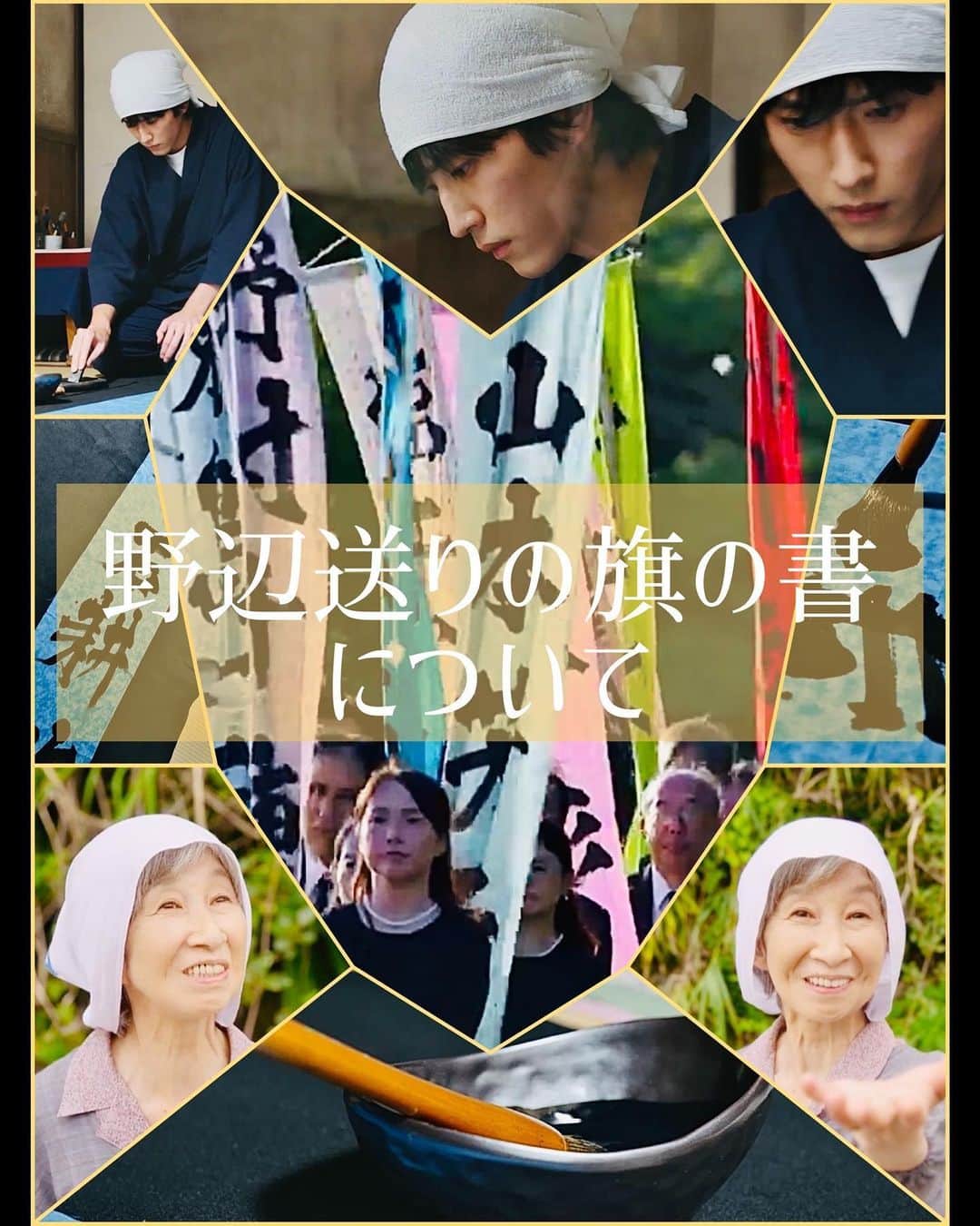 鈴木暁昇のインスタグラム