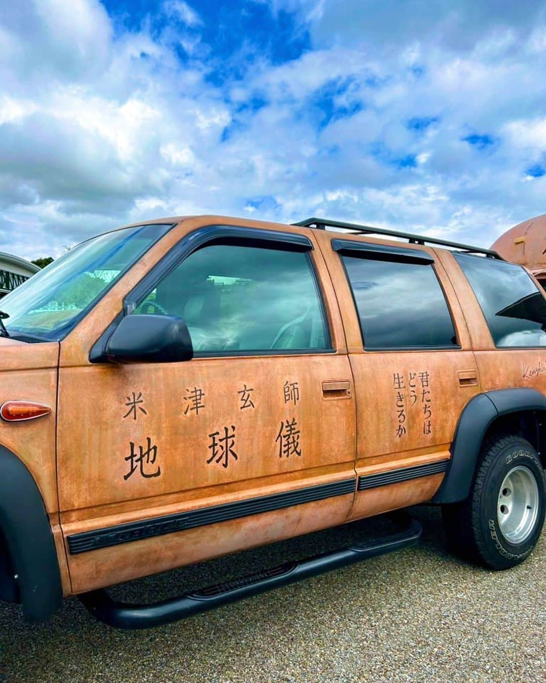 太田唯さんのインスタグラム写真 - (太田唯Instagram)「奇跡的に地球儀バスに会えた日🚌🌏💫  @hachi_08   .  この日は JTBさんとのコラボお弁当企画の打ち合わせで名古屋に伺ったのですが、皆様から たっっくさんのアイデアを頂いて、感動しながら一つ一つ目を通していました 📝  まだまだ検討を重ねているところですが、きっと素敵なお披露目ができそうです。  お弁当については、 ちょこちょここれから近況報告させて頂きますね！  最後は森野どんぐりさんにいただいたバーサです(笑)  . #ジブリパーク #ghiblipark #君たちはどう生きるか  #地球儀 #🌍 #theboyandtheheron #jtb」8月17日 18時50分 - yuiohta.official