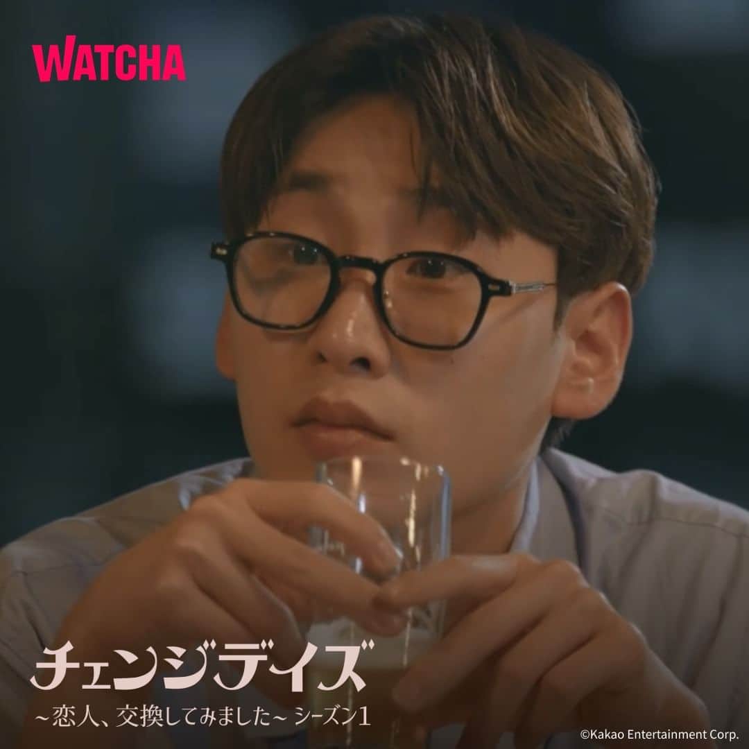 WATCHA(ウォッチャ) / 映画、ドラマ、アニメさんのインスタグラム写真 - (WATCHA(ウォッチャ) / 映画、ドラマ、アニメInstagram)「破局寸前の3組のカップルのチェンジデイズ！  1週間の間にパートナーを替えてデートをしていく😳��破局を回避できるのか、新たなパートナーと歩んでいくのか。果たして一週間後、隣にいるのは一体誰なのか。  韓国恋愛リアリティショー『チェンジデイズ ～恋人、交換してみました～』はWATCHAで配信中💜  #WATCHAで配信中 #WATCHA独占 #韓国バラエティ #韓国バラエティー #韓国バラエティ番組 #恋愛バラエティ #恋愛リアリティショー #恋愛 #カップル #恋愛リアリティショー #체인지데이즈 #Changedays恋人交換してみました #Changedays #チェンジデイズ #チャンドヨン #ヤンセチャン #CODEKUNST #ホヨンジ」8月17日 19時00分 - watcha_jp