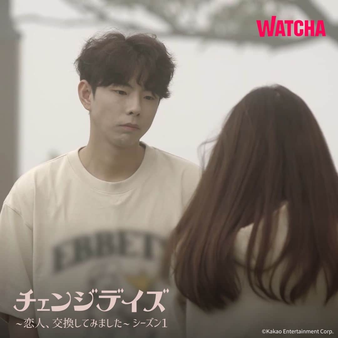 WATCHA(ウォッチャ) / 映画、ドラマ、アニメさんのインスタグラム写真 - (WATCHA(ウォッチャ) / 映画、ドラマ、アニメInstagram)「破局寸前の3組のカップルのチェンジデイズ！  1週間の間にパートナーを替えてデートをしていく😳��破局を回避できるのか、新たなパートナーと歩んでいくのか。果たして一週間後、隣にいるのは一体誰なのか。  韓国恋愛リアリティショー『チェンジデイズ ～恋人、交換してみました～』はWATCHAで配信中💜  #WATCHAで配信中 #WATCHA独占 #韓国バラエティ #韓国バラエティー #韓国バラエティ番組 #恋愛バラエティ #恋愛リアリティショー #恋愛 #カップル #恋愛リアリティショー #체인지데이즈 #Changedays恋人交換してみました #Changedays #チェンジデイズ #チャンドヨン #ヤンセチャン #CODEKUNST #ホヨンジ」8月17日 19時00分 - watcha_jp