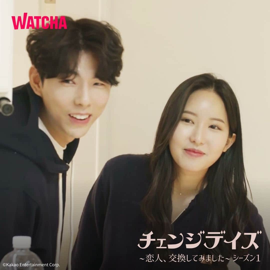 WATCHA(ウォッチャ) / 映画、ドラマ、アニメさんのインスタグラム写真 - (WATCHA(ウォッチャ) / 映画、ドラマ、アニメInstagram)「破局寸前の3組のカップルのチェンジデイズ！  1週間の間にパートナーを替えてデートをしていく😳��破局を回避できるのか、新たなパートナーと歩んでいくのか。果たして一週間後、隣にいるのは一体誰なのか。  韓国恋愛リアリティショー『チェンジデイズ ～恋人、交換してみました～』はWATCHAで配信中💜  #WATCHAで配信中 #WATCHA独占 #韓国バラエティ #韓国バラエティー #韓国バラエティ番組 #恋愛バラエティ #恋愛リアリティショー #恋愛 #カップル #恋愛リアリティショー #체인지데이즈 #Changedays恋人交換してみました #Changedays #チェンジデイズ #チャンドヨン #ヤンセチャン #CODEKUNST #ホヨンジ」8月17日 19時00分 - watcha_jp