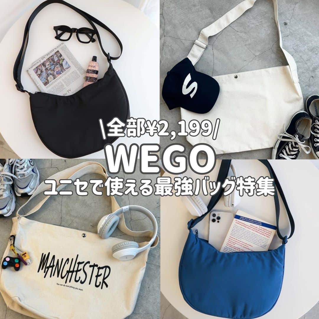 WEGO 1.3.5...のインスタグラム