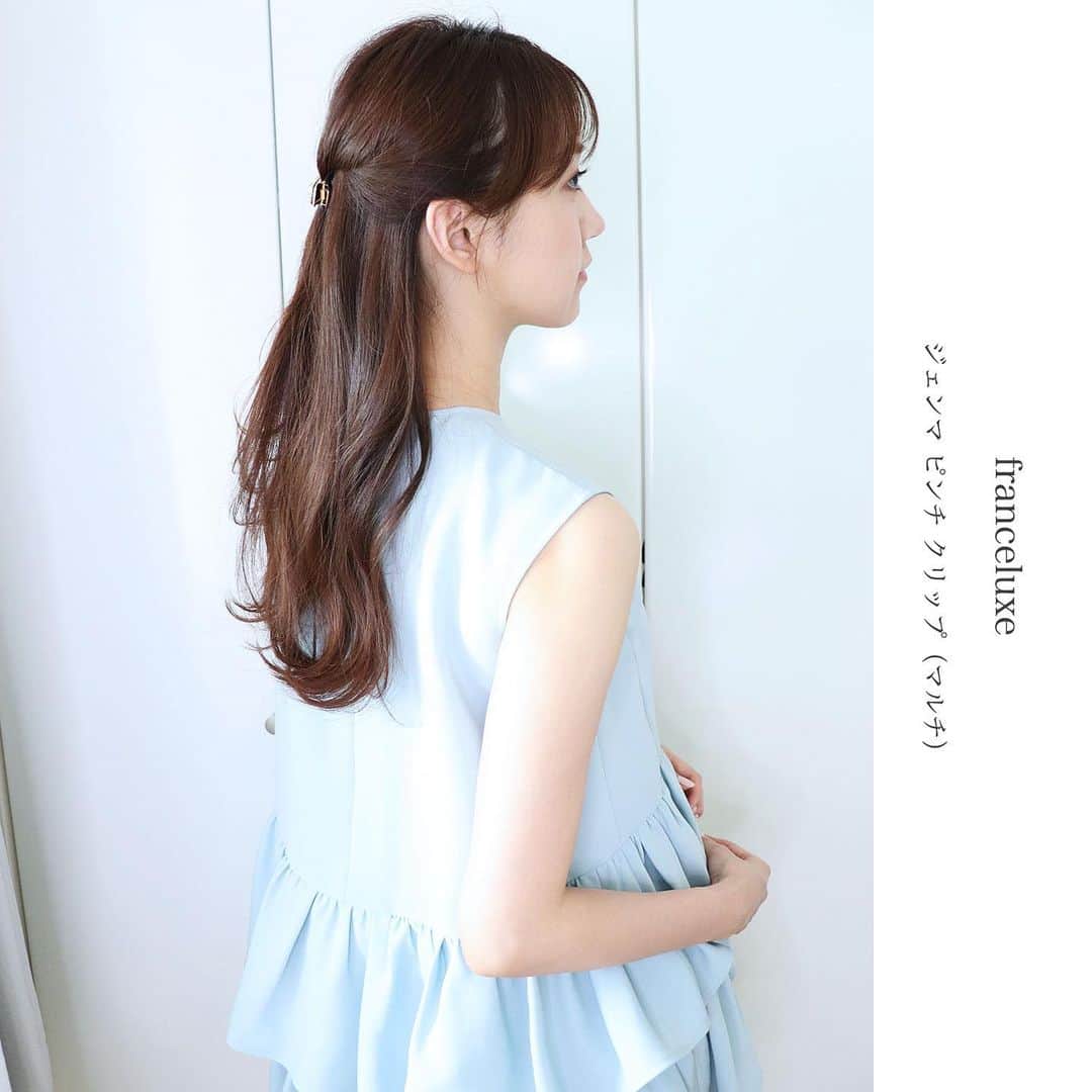 常岡珠希さんのインスタグラム写真 - (常岡珠希Instagram)「私が長く愛用しているフランスラックス！ 去年からフォロワーさんへプレゼントとしてクーポン発行していただいていて！今年もいただいたので、お買い物検討されていた方ぜひ使ってください〜！  クーポン：fltamaki 10%オフ（23/9/17まで） @franceluxejapan のオンラインストアで使えます！  私がよくフランスラックスを使っているのは、長くみていただいているフォロワーさんはご存知かと思いますが、数ヶ月前に新作オーダーしていたものも届いたので、いま新しく愛用しているもの紹介します〜！  1つはヘアゴム！ パールが付いているので、ただポニーテールしただけでもきれいにまとまるのでスキ。ちょっとカジュアルな服にも合わせやすいので、この夏バシバシ使っています。  もう1つはクリップ！ これ、新作オーダーした時にかわいいいいと予約したもの。2個セットなのだけど、色も淡くてかわいすぎでしょう…！ねじってハーフアップする、サイドの髪とめる、ポニーテールのゴム隠しなど色々使えるので、これとてもおすすめ。  画像で見ると愛用しているもの、白っぽいものが多いですね〜！こういうのが好みみたい！  #FranceLuxe #フランスラックス #ヘアアクセサリー #パール #クリップ #ロングヘア」8月17日 19時00分 - tamaki.tsuneoka