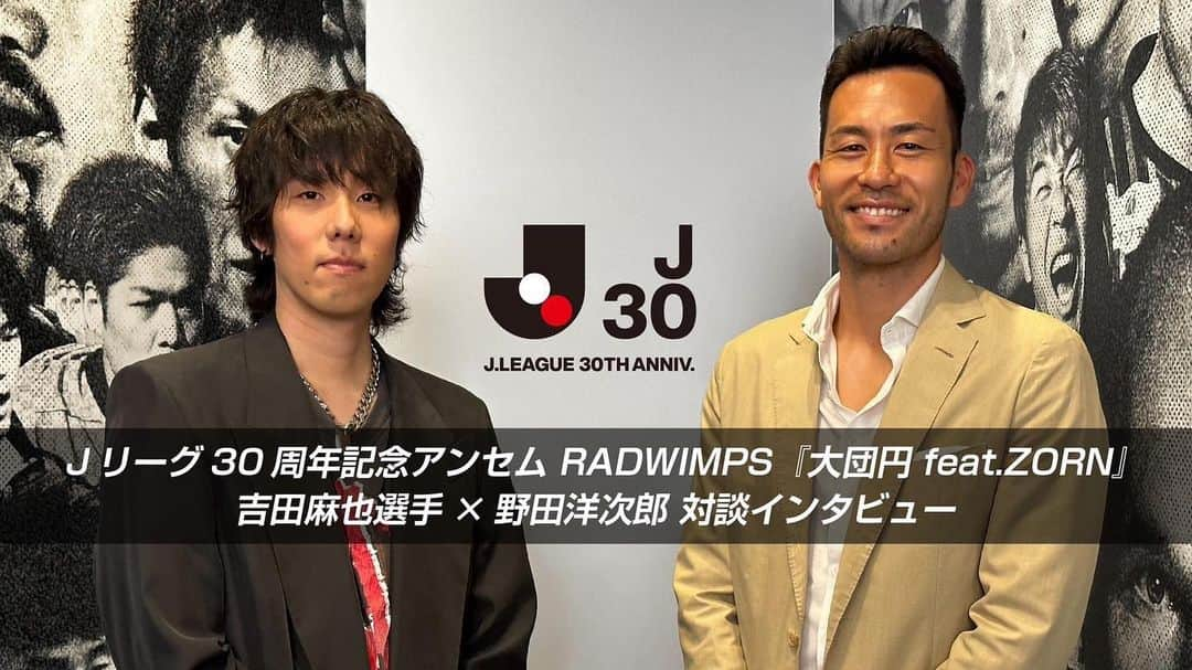 RADWIMPSのインスタグラム