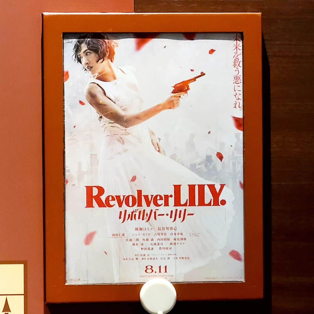 松本康太さんのインスタグラム写真 - (松本康太Instagram)「映画『リボルバー・リリー』  大正末期1924年関東大震災からの復興でモダンな建物ができてきている時代のお話でとても面白い映画でした！  元敏腕スパイのダークヒロイン小曾根百合！ アクションも凄いのです(*^O^*)　  ぜひ劇場で観てほしい作品です。  #小曾根百合#リボルバーリリー#大正#モダン#モダンガール#モガ#映画#アクションサスペンス#レギュラー松本#あるある探検隊#SixTONES#ジェシー くん」8月17日 19時04分 - aruarutankentai.matsumoto