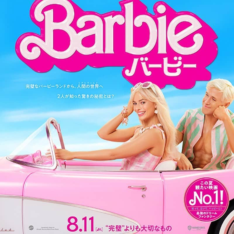 小尾渚沙さんのインスタグラム写真 - (小尾渚沙Instagram)「母と映画デート🩷 『Barbie』を観てきました🎀💕  『バービー』を観るからには、バービーカラーのピンクのファッションで！と思い、ピンクのワンピースで行ったところ、母もピンクのワンピースで来ました🤣笑  考えが一緒😂😂😂  映画のおかげで女子力アップ出来たような？気がします💕✨笑 . . @barbiemovie_jp  #スワイプしてね 👉 #母娘 #母娘デート #映画鑑賞 #映画  #映画バービー #バービー #バービー人形 #フリーアナウンサー #小尾渚沙」8月17日 19時20分 - obi_nagisa