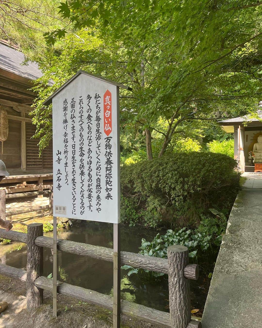 渡部純平さんのインスタグラム写真 - (渡部純平Instagram)「🏔️🐉🌈  久々の山形上陸。 2度目の山寺と初めましての蔵王の御釜。 仲間との再会と語らい。締めは地元秋田で家族と親友たちと会い帰り際に突如現れた彩雲を見て東京へ。  #夏休み#お盆休み#旅#summervacation#trip#y山形#秋田#蔵王#御釜#山寺#彩雲#秘境#view#絶景#自然#journey #lifeisjourney#nature#naturepower#energy」8月17日 19時28分 - junpei_wt7b