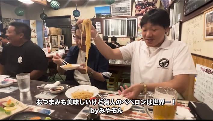 みやぞんのインスタグラム：「YouTubeみやゾーンアップしました😊  ワンちゃんと撮影や、夏休みなど色々アップしてます！是非ご覧下さい😊✨  #YouTube #みやゾーン #ラブ  https://youtu.be/tFJfzc3N9cg」