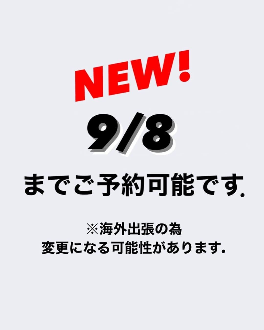 神能裕貴さんのインスタグラム写真 - (神能裕貴Instagram)「＜INFORMATION＞ いつもご来店いただきましてありがとうございます。 お世話になっております皆様にお知らせがございます。  この度SHIMAの新規海外事業に参加することとなり、その準備の為に８月からのサロンワークが変則的になります。  ★８月以降の出勤スケジュールは、随時こちらのInstagramにてお知らせいたします。 ★現在、新規の方のご予約はお受けしておりません。 ★急なスケジュール変更がある場合がございます。  急なお知らせとなりまして大変申し訳ございません。 皆様にご不便とご迷惑をお掛け致しますがどうぞよろしくお願いいたします。  SHIMA creative stylist  神能 裕貴 #SHIMA」8月17日 20時14分 - kannohair