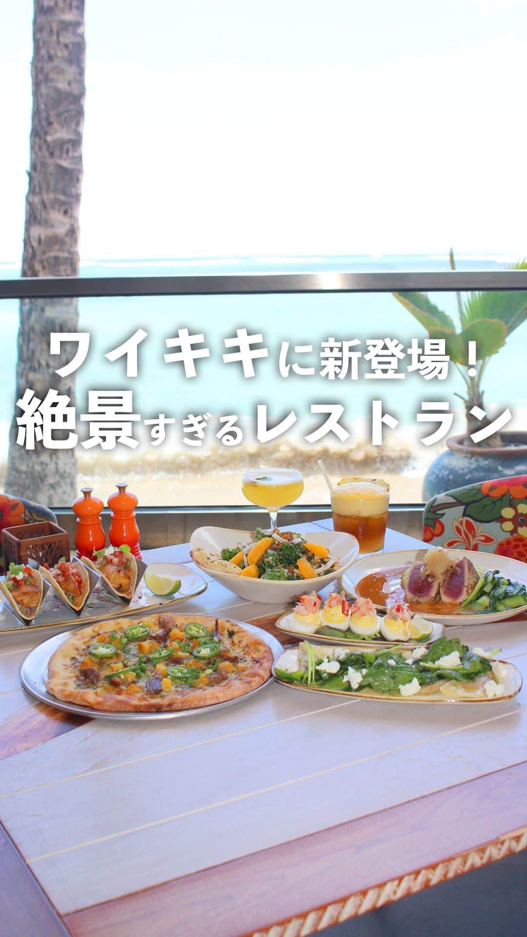 Aloha Street アロハストリートのインスタグラム