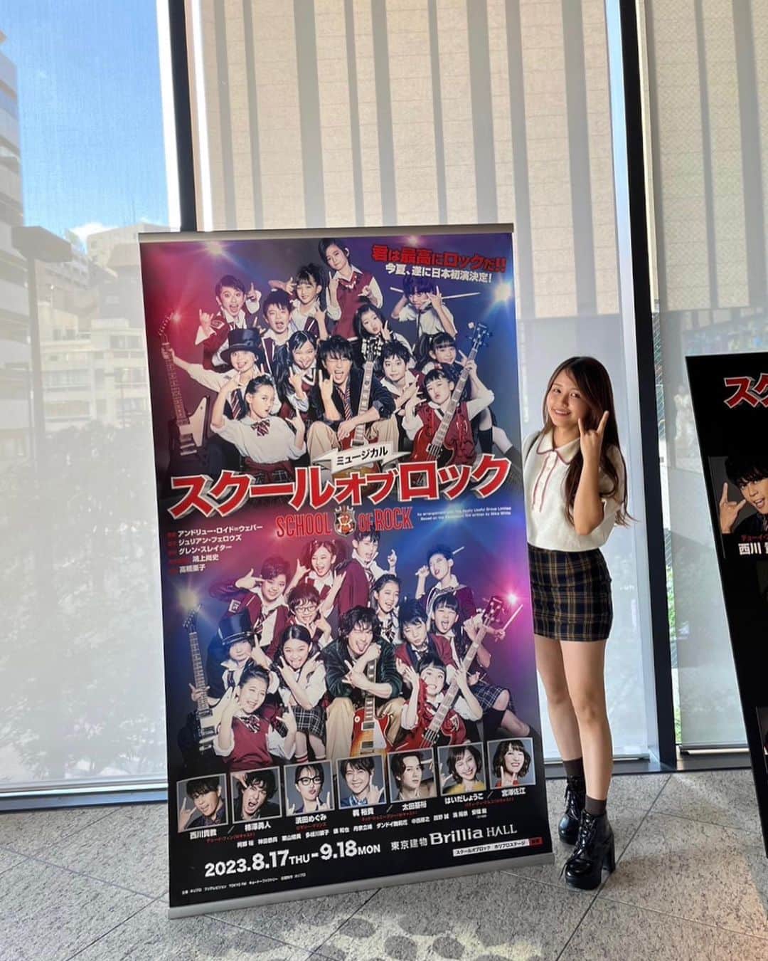 のインスタグラム：「西川貴教さん主演のミュージカルスクールオブロック観に行ってきました！  勉強ばかりをしてきた優等生達が、ロックに魂捧げてきたデューイに影響を受け、クラスメイトとロックバンドを組む話で。 デューイは心の底からロックが好きで好きで、「どうだ面白いだろう？！」「上手いじゃないか！」と目を輝かせながらロックの面白さを説くんです。 親に唆されるまま、良い大学に行くためだけに勉強してきた生徒達。そんな子供達が、彼によって感化される様子が微笑ましくて。 情熱を分かち合い、打ち込める何かに若い頃から出会えることの素晴らしさを実感できる、そんな舞台でした。 完璧を求められる校長先生が、デューイを前に「ロックが好き」だと本音を漏らすシーンにも、デューイの「人を巻き込む力」を感じました。  良い大学に行くのは何のため？誰のため？ 「将来仕事を選べるように」と説いていた親は、子を想うばかりに自分の意見を押し付けていなかっただろうか。 「スポンサー」である親に笑顔でいてもらうために、教師は教師で生徒達を蔑ろにしていなかっただろうか？  楽しそうに演奏する姿に心を打たれる親のように、観客である私達にも楽しい気持ちが伝染してきました！ 紛れもなく劇場はあの瞬間「ライブ会場」だったと思います！🎸  消臭力めっちゃ置いてあって笑った  #スクールオブロック #ミュージカルスクールオブロック #ミュージカルSOR #MSOR #ホリプロ」
