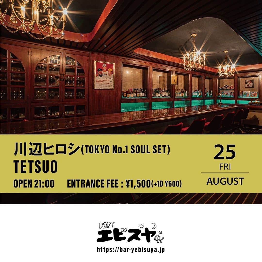 川辺ヒロシのインスタグラム：「岡山蒜山祭りの前夜、25金曜 BARエビスヤにてテツオとDJ！ 21時〜2時ですー 岡山のでえれ〜方々是非〜」