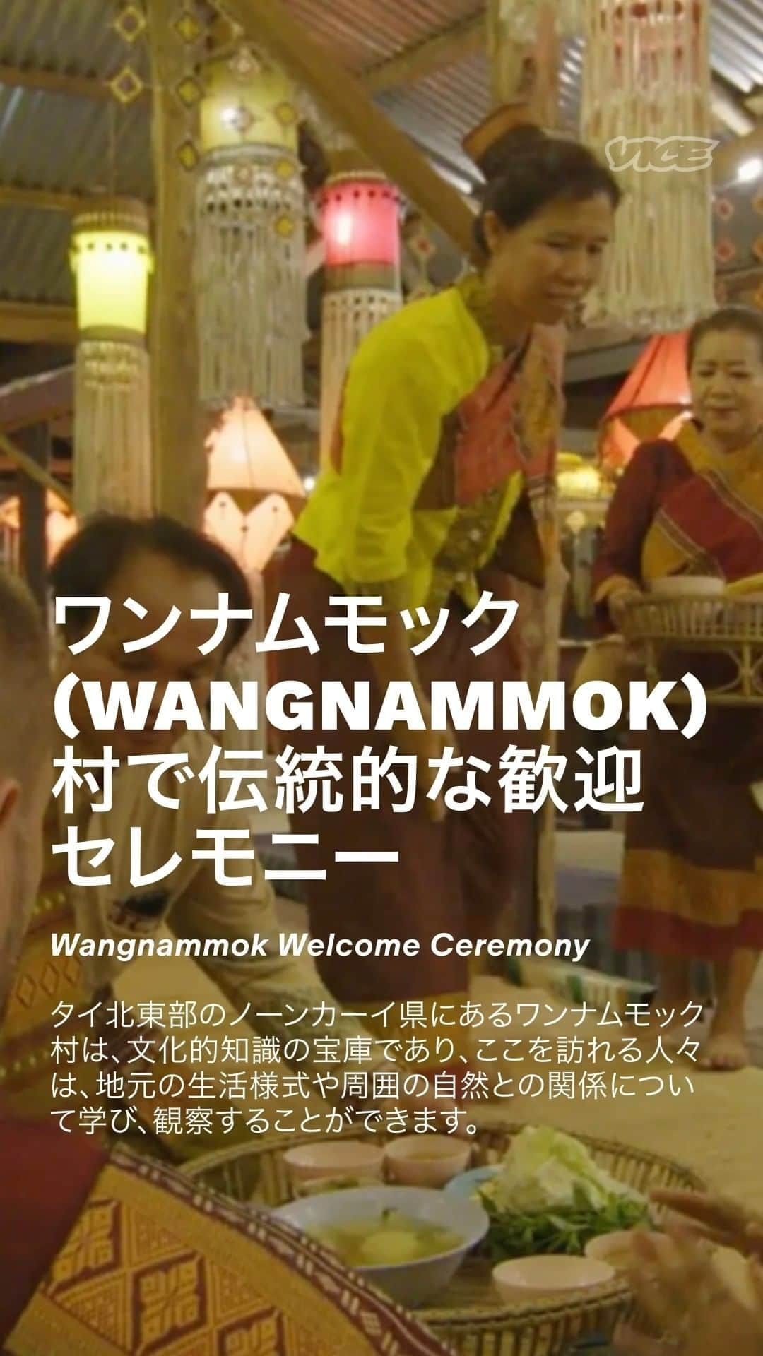 VICE Japanのインスタグラム