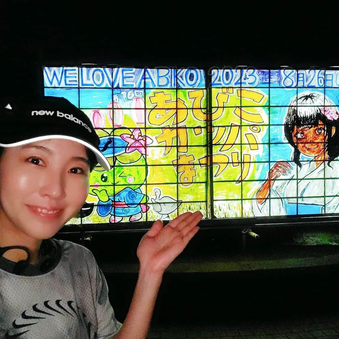 水野友貴のインスタグラム：「#竹宵 #我孫子市 #我孫子 #手賀沼公園  キレイ✨✨‼️  #running #run #bamboo」