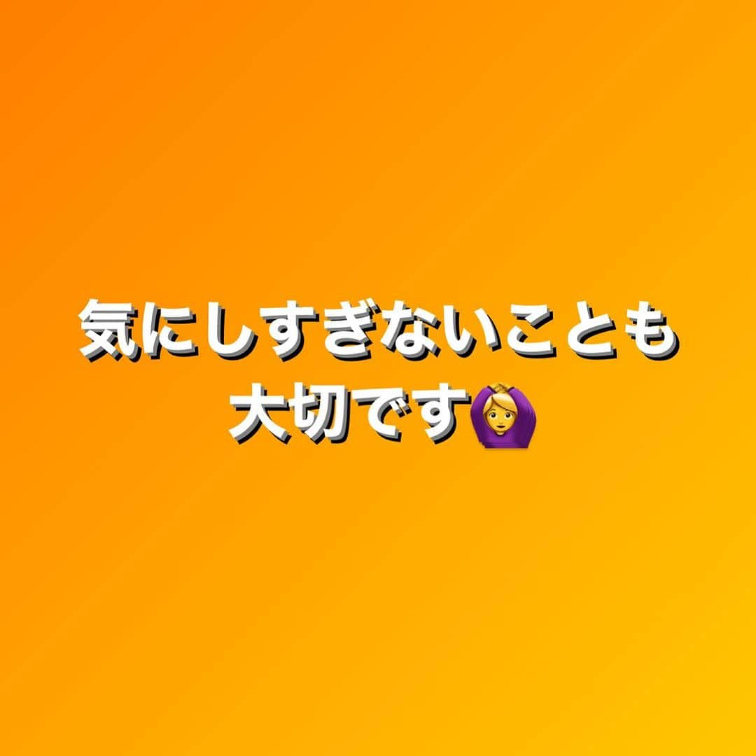 田中亜弥のインスタグラム：「【気にしすぎないことも大切🙆‍♀️】  仕事や付き合いで急な会食が入ることは誰でもありますよね😊  こうゆう時、摂食障害の傾向がある方は特に罪悪感を感じやすく、その後の食事を極端に減らすか、逆に食べ続けてしまうことがあります。  1日3食×7日=21食のうち1食くらい食べすぎてもすぐには太らないので、気にしすぎないことも大切です🙆‍♀️  #ダイエット #摂食障害 #摂食障害経験者  #拒食症 #過食症 #食べるのが怖い  #過食が止まらない  #気にしすぎない #パーソナルトレーニング  #パーソナルトレーニングジム  #パーソナルジム #女性専用 #女性専用ジム  #女性専用パーソナルジム  #吉祥寺  #吉祥寺駅 #武蔵野市 #キャンペーン実施中」