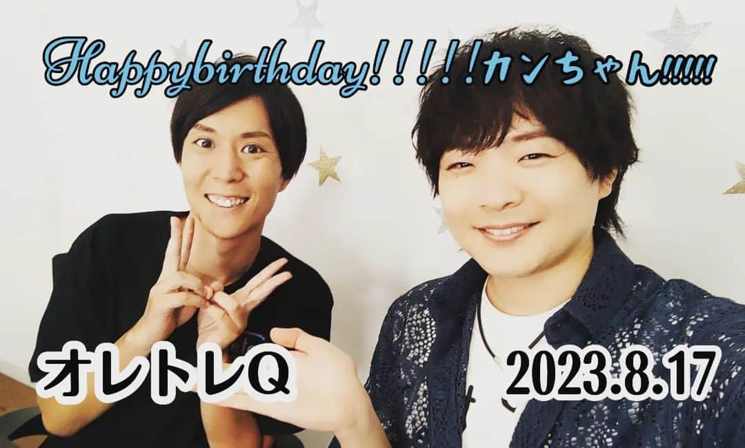 高梨謙吾のインスタグラム：「早めのお誕生日会でございました」