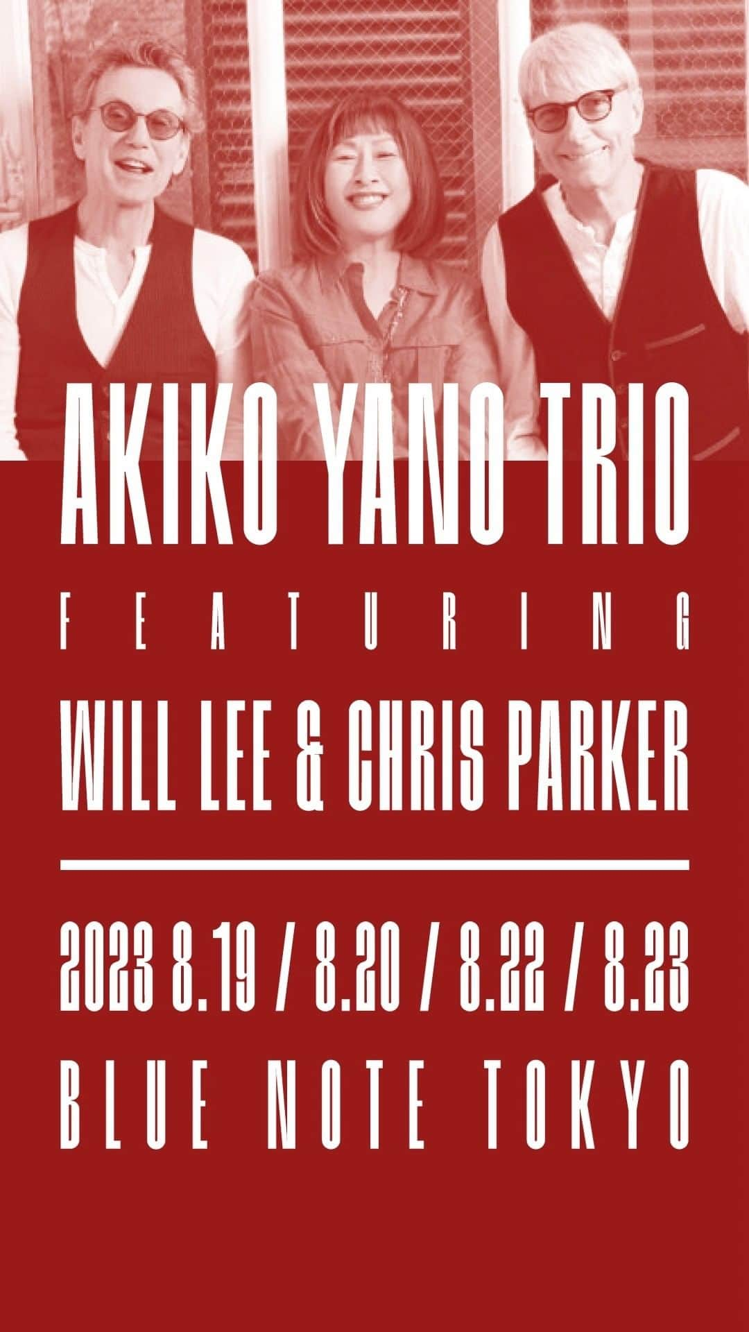 ウィル・リーのインスタグラム：「Thrilled to announce that Saturday night is the night! Reuniting with the incredible Akiko Yano Trio at Blue Note Tokyo for 4 nights of music. 🇯🇵🎹  If you're in for a musical journey like no other, make sure to grab your tickets now and join us for an unforgettable evening of melodies and magic.  Can't make it Saturday? Check out our other performances on 8/20, 8/22, & 8/23.  🎟️ Get your tickets at the link in my bio.  See you at Blue Note Tokyo!  #AkikoYanoTrio #BlueNoteTokyo #WillLee #Tokyo」