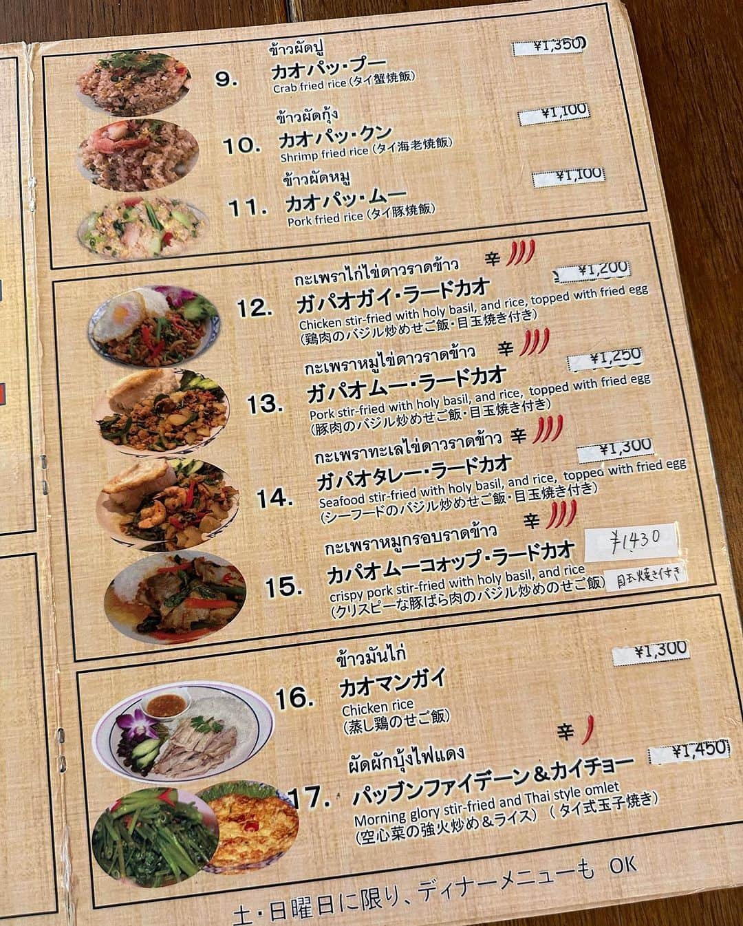 Sayaka.Mさんのインスタグラム写真 - (Sayaka.MInstagram)「. \ 北海道観光大使の集い/ 前日にお店どこに行くかも決めました😂  サイアムに久々に タイ料理食べたいなーってなり 結果皆んなパッタイ選んでいた👍✨  ここ何食べても美味しいから安定🤤 ランチは、サラダ、スープ、ドリンクが付く  間違えなく美味しかった💞  サイアム 大通店 011-200-1333 北海道札幌市中央区南1条西5-20 郵政福祉札幌第一ビル 2F https://tabelog.com/hokkaido/A0101/A010102/1047322/ @siam_hokkaido   ┈┈┈┈┈┈┈┈┈┈┈┈┈┈┈┈┈┈┈┈ 北海道を発信✐☡ グルメ / 観光 / 新店情報  ◍ 食べ歩きは #sayaka動画 ◍ 使用品やオススメは楽天roomに掲載中 ◍tiktok🆔グルメは@insta.sayaka 　プロフィール欄の下にリンク ┈┈┈┈┈┈┈┈┈┈┈┈┈┈┈┈┈┈┈┈  #サイアム #タイ料理 #タイ料理大好き #北海道観光大使 #サイアム #siam #札幌ランチ #札幌グルメ #札幌女子会 #札幌子連れランチ #札幌子連れ」8月18日 7時26分 - insta.sayaka
