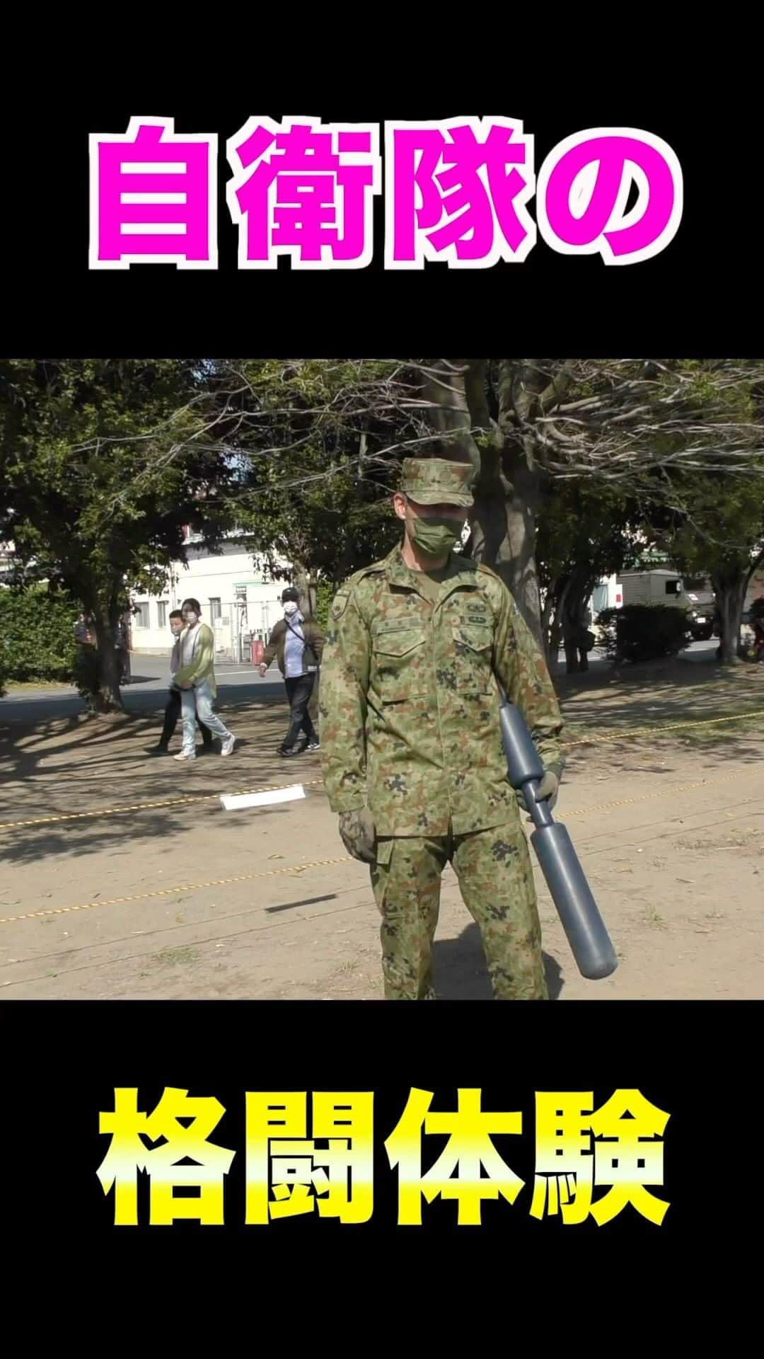 小野寺耕平のインスタグラム