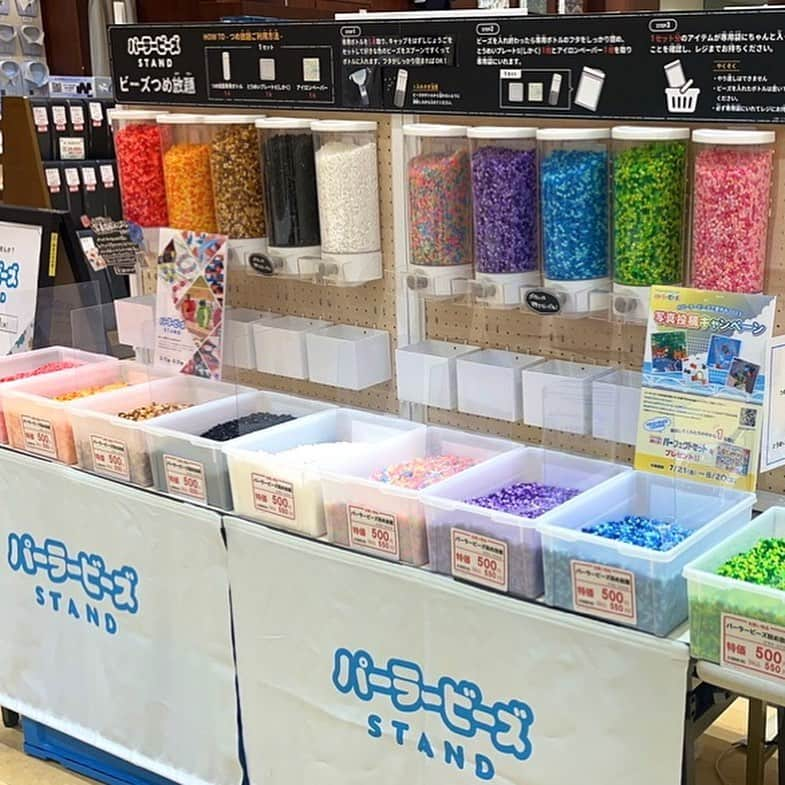 PerlerbeadsJP（パーラービーズ）のインスタグラム：「手芸用品専門店のユザワヤ横浜店様に“パーラービーズSTAND”がオープン💛🧡❤️  マルシェ風の売場はなんとパーラービーズの詰め放題（税込¥550）🌈✨お子さまの遊びと決めつけるのはもったいない❣️「こんな作品も作れるの⁉️」と新しい発見がいっぱい🌟ぜひお立ち寄りくださいませ☺️🌻  開催期間:8/17(水)-8/31(木)  【ワークショップ】 ▪️パーラーキャンバス ミニウォールフラワーベース作り ・日時 8/23(水)①11時-12時半/②13時半-15時 8/31(木)①11時-12時半/②13時半-15時 ・材料費:¥550（税込） ・定員:各回8名様 ・所要時間:約1時間  ▪️パーラービーズ イニシャルキーホルダー作り ・日時 8/19(土)11:00-17:00（最終受付16:30） 8/20(日)10:00-16:00（最終受付15:30） ・材料費:¥550（税込） ・定員:各回5名様 ・所要時間:約30分 ……………………………………………………………… #おうち遊び #室内遊び #指先遊び #色遊び #季節の製作 #製作アイデア #製作遊び #雨の日の製作 #雨の日の過ごし方  #夏休みの遊び #夏休みの過ごし方 #雨の日の遊び #ハンドメイド初心者 #アイロンビーズ立体 #子どもとの暮らし #子どものいる暮らし #おうち時間 #アイロンビーズ #perlerbeads #パーラービーズ #pixelart #beadsart @kawadatoys_official」