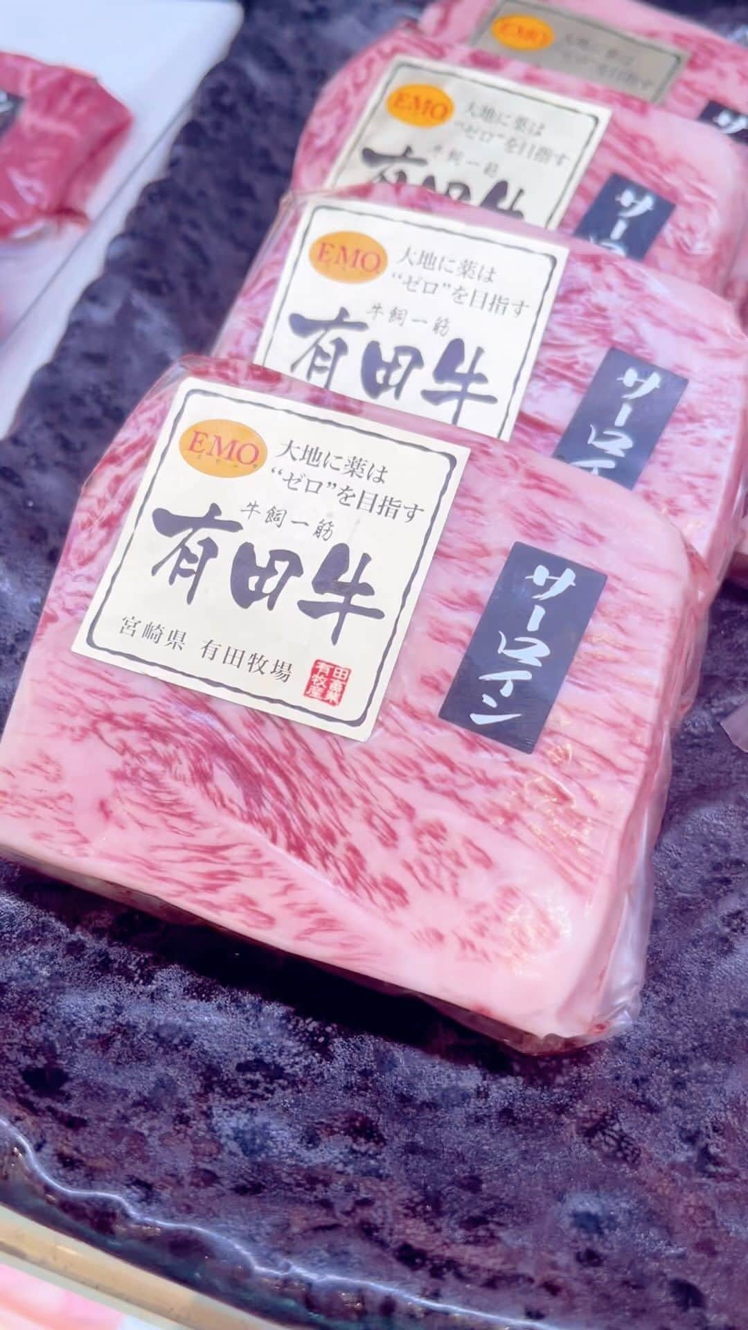 三好ジェームスのインスタグラム：「Arita wagyu striploin, tender loin Have it with steak!  #aritawagyu#有田牛 #宮崎牛#wagyu#miyazakiwagyu#striploin#sirloin#tenderloin」