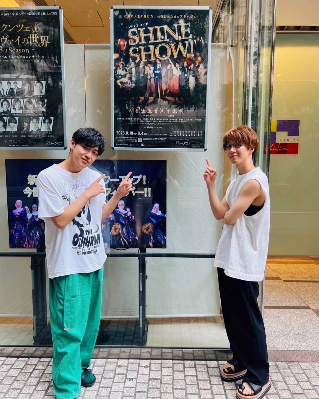 のインスタグラム：「シアタークリエ8・9月公演  「SHINESHOW！」  本日初日です！  いよいよ開幕、 皆様のご来場心よりお待ちしています。  #SHINESHOW ！  #シャインショウ #シアタークリエ #初日」