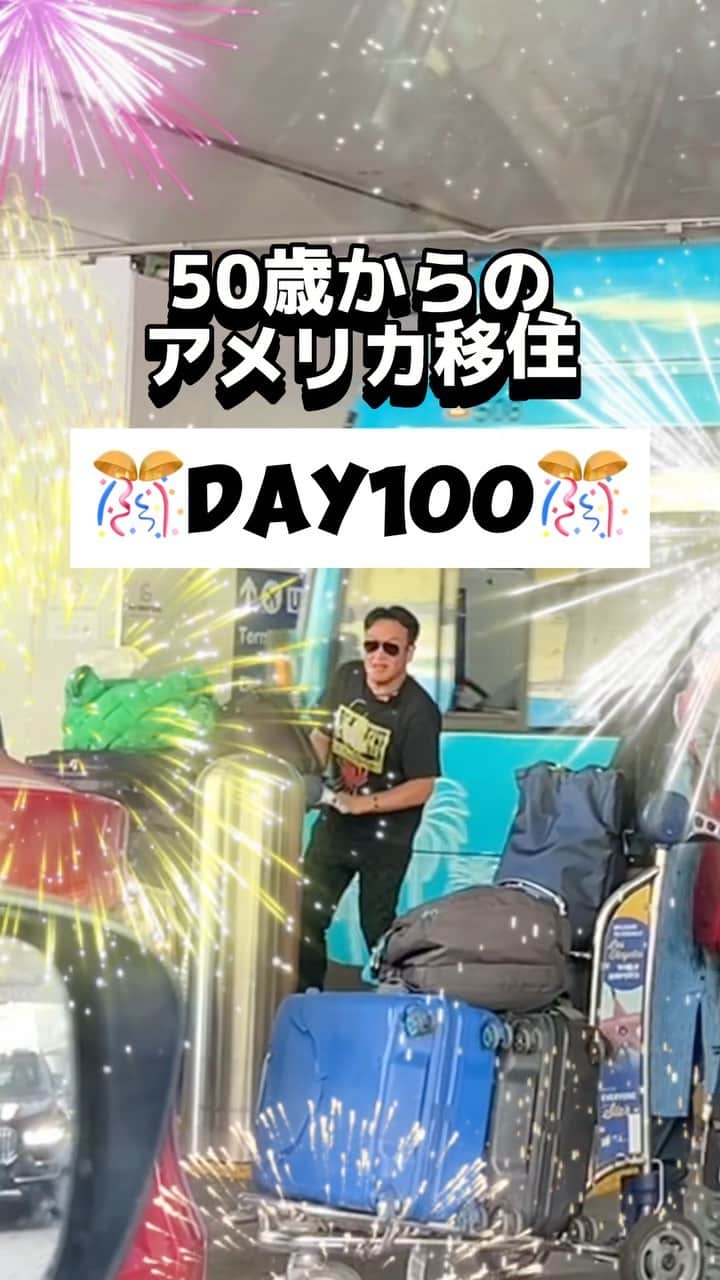 たむらけんじのインスタグラム