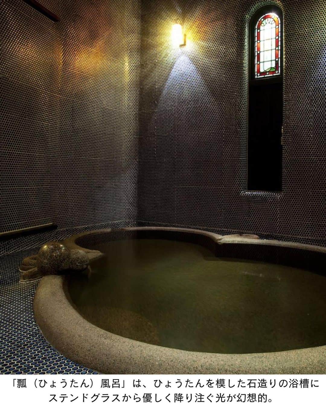 ELLE DECOR JAPANさんのインスタグラム写真 - (ELLE DECOR JAPANInstagram)「レトロな雰囲気漂う温泉宿はいかが？　江戸時代創業の温泉宿から、昭和のクラシックホテルまで、ステンドグラスやアーチ型の窓、天然かけ流しのお湯、大理石づくりの浴槽などそれぞれに魅力的な特徴をもつ浴室を備えた、情緒豊かな宿をご紹介。  1-2...積善館／群馬 現存する日本最古の木造湯宿建築と伝えられ、映画『千と千尋の神隠し』に登場する「油屋」のイメージモデルのひとつと言われる宿。  3-4...草菴／島根 「日本の伝統建築である古民家の再生と、洗練されたヨーロッパ・アンティーク家具との融合」というコンセプトの下、2004年に開業。  5-6...法師温泉長寿館／群馬 明治時代の面影を残す鹿鳴館風の大浴場「法師乃湯」で知られる。たたきを上ると、吹き抜けの玄関では、明治の歌人たちの書額や神棚が壁を埋め尽くす。  7-8...岩本楼／神奈川 鎌倉時代から850年の間、歴史を重ねてきた江の島の宿。「岩本楼ローマ風呂」や「弁天洞窟風呂」といったユニークな風呂が人気。  #レトロ建築 #温泉宿 #温泉 #onsen #旅館 #建築好き #草菴 #法師温泉長寿館 #積善館 #有形文化財 #風呂好き #国内旅行 #温泉めぐり #岩本楼 #洞窟風呂 #ローマ風呂」8月22日 19時05分 - elledecorjapan
