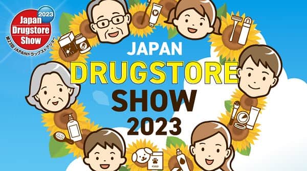 宮下純一のグルメインスタ