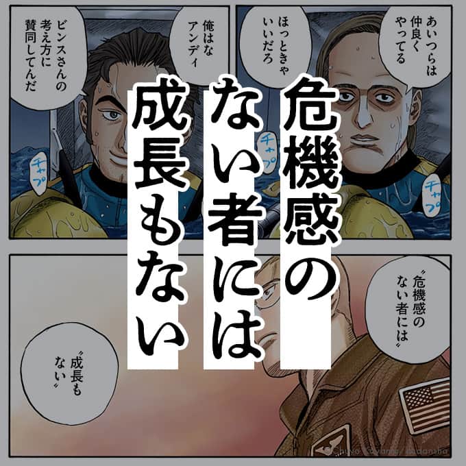 小山宙哉のインスタグラム