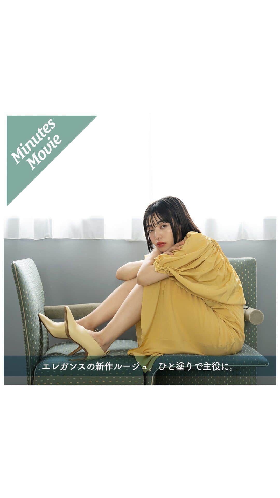 のインスタグラム：「＼Minutes Movie／  【エレガンスの新作ルージュ。ひと塗りで主役に。】 久しぶりに大人数で集まるので、ちょっと緊張しながら身支度を整える。そんな日に味方になってくれるのが、滑らかな塗り心地で、冴えたカラーとツヤが続くエレガンス ルージュ クラジュール。 印象的な唇でみんなを魅了して。  ＜エレガンス＞ エレガンスを象徴するゴールドに、永遠に続く美しさを表す曲線を施した、ラグジュアリーでインパクトのあるパッケージ。冴えたカラーとツヤ、潤いあふれる美しいリップスティック。  エレガンス ルージュ クラジュール 全8色(うち限定2色) 左から／01、04、07、08、101 各4,180円(税込)  お取り扱い店舗 西武：池袋本店、渋谷店、所沢S.C.、福井店、秋田店 そごう：横浜店、千葉店、広島店  ▶くわしくはプロフィールリンクから→@seibu_sogo_biryuhyakkaweb  #美流百華WEB #seibu #sogo #seibusogo #西武 #そごう #西武そごう  #デパコス #Minutesmovie #elegance #エレガンス #リップスティック #口紅 #ルージュ」