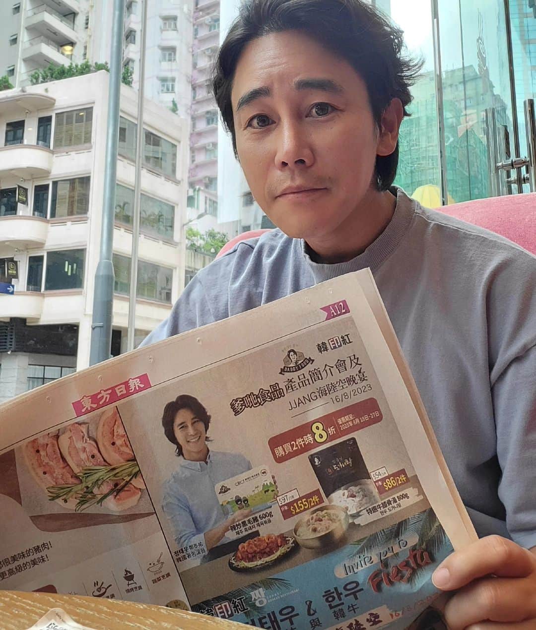 チョン・テウのインスタグラム：「홍콩의 아침. 아침신문으로 시작하세요 😆  #동방일보 #대디푸드」