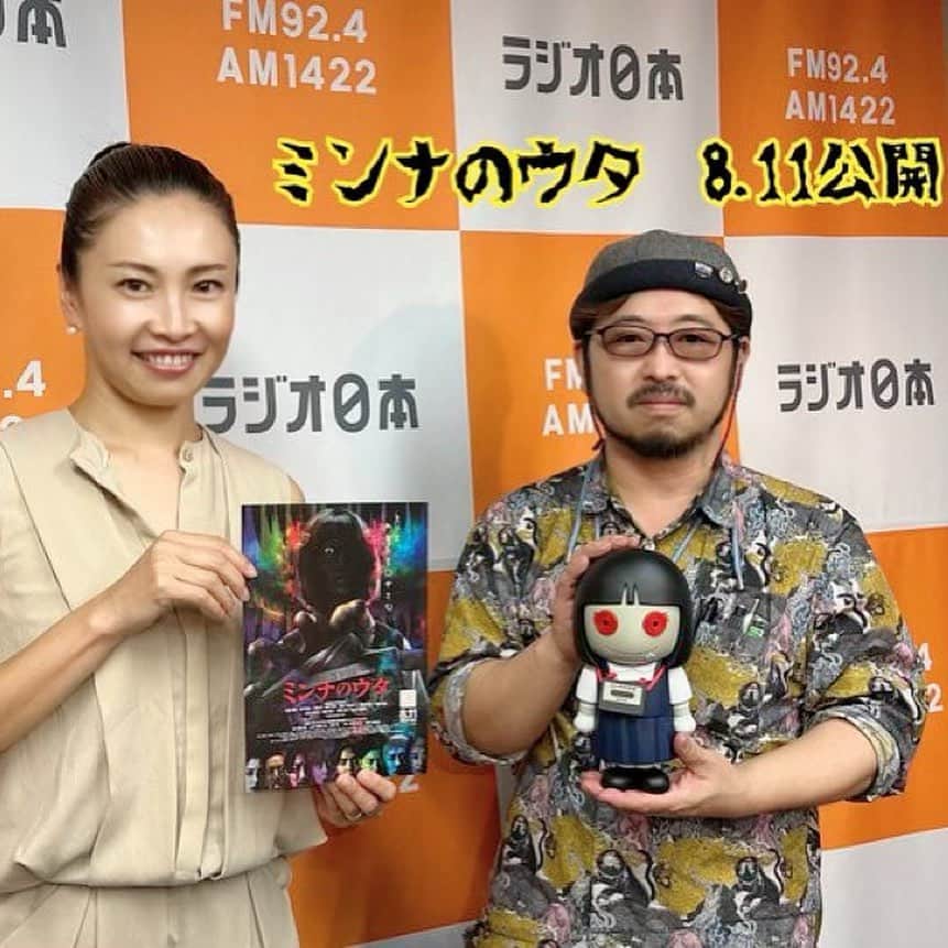 吉村民さんのインスタグラム写真 - (吉村民Instagram)「ラジオ日本SWEETの月曜日は 毎週、新作映画をご紹介してます。  8月7日(月)にご紹介したのは 8 月 11 日(金)全国公開の映画『ミンナのウタ』  スタジオには清水 崇 監督 にお越しいただきました！  【あらすじ】  人気ラジオ番組のパーソナリティを務める人気グループ「GENERATIONS」の 小森 隼 は、ラジオ局の倉庫で「ミンナノウタ」と書かれた古いカセットテープを発見。 その後、小森は収録中に不気味なノイズと少女の声を聞き、行方不明に。事態の解決を急ぐマネージャーの凛は、元刑事の探偵・権田に捜査を依頼します。  メンバー全員に聞き取り調査を行った所、彼らもリハーサル中に 少女の霊を見たとのこと。 やがて霊の正体は「さな」という女子中学生であることが判明し、 彼女が奏でる呪いのメロディによって恐怖の連鎖が引き起こされていく...というお話です。 私も観させていただきましたが、 正直、怖すぎて中々直視できなかったのですが、 ミステリー要素もあって謎解き感覚でも楽しめて、見入ってしまいました!  本作はオリジナル作品。松竹さんからの依頼で、GENERATIONS のデビュー10 周年を兼ねて、 全員出演でホラー映画を...というのが発端の企画で、松竹さんもGENERATIONSの所属事務所 LDH も純然たるホラー映画を作って欲しい...との事で、お引き受けしたそうです。  本人たちの キャラを活かす為に、直接面会してマネージャーさんも含めて聴き取りした上で、 当て書きに近い形で改稿していったそうです。 そうする事で監督も　彼らのパーソナルな部分を見つつ、知らない方へもどうアピールして いけばいいかを探り、マキタスポーツさん演じる世代ギャップのある探偵を 設定したそうです。 また......彼ら本人たちが遭遇する内容ならば、音や音楽にまつわる 怪異の物語、しかも本来ポジティブな志向の LDH【愛/夢/幸福】が変化した、 裏の面を垣間見せられる“呪い”たるネガティブ要素が時を越えて錯綜する物語が良い と思い、古臭いカセットテープに吹き込まれた純然たる想いだったはずの単なる鼻歌が “呪い”と化してしまっている話に発展していったそうです。  GENERATIONS の皆さんはとても協力的で互いを尊重しながらも、各々の個性が顕著に現れていて、お芝居に関わる姿勢や 慣れも映画的/ドラマ的、不慣れ、自信の有無など......個々の抱える諸々が見えていて、そんな個々に合わせた形で演出出来きたそうです。  監督にに、特に印象深い・お気に入りのシーンをお聞きしたところ、放送では一部のご紹介になってしまいましたが、実は、 ・中務くんとメンディーさんの言動やリアクションがツボでした。 ・ラジオ局の倉庫で AD の女子が命じられた廃棄処分をしようとしている冒頭シーン ※京都の映画館でアルバイトをしていた時の僕の経験を元にしています。 ・GENE メンバーの個人名を、権田探偵が逐一間違える場面。 ・聴取に遅れて部屋へ入って来る中務くんの動作一部始終。 ・回想(リハーサル)シーンの中務くんの「とり憑かれますよ」の現実離れした 台詞の言い回しとメンディーさんのリアクション顔。  ・小森くんを気づかっていたはずの亜嵐君が二人して、いつの間にか鼻歌を口ずさんで頭を上げる場面...そこに現れるメンディーさん【BOX お化け】の異様なシーン。  ・捜査一日目の夜、一人ホテルで過ごす権田探偵が酔いしれてるカラオケシーン。  ・自販機の下に頭を突っ込んでいる少女(さな)の異様な怖い(笑い?)紙一重シーン。  ・高谷家(さな宅)に踏み込んだ中務くんの、“異様なループお母さん”の恐怖に遭遇した後のメンバーへのノーリアクションぶり。  ・一人、車内でテープの B 面を聴き......少女:さなの別の顏と共に、 “ミンナノウタ”たる由縁〈ここ3日間の過去のフラッシュバック〉に気付いてしまう権田探偵の場面。  ・ホテルの廊下、メンディーに駆け寄る男の子のシーン......は、予告編でも使っており、これは過去のホラー映画『ザ・ショック』へのオマージュでもあるのですが、 本家『ザ・ショック』の同場面の怖さを越えるシーンに仕上がっている事。  ・中務くんが消え去ったホテルの部屋へマネージャーと亜嵐君が踏み入った際の奥のバスルーム描写。  ・大団円の(高谷家の階段を降りてくる......)幽霊少女:さな。 その「スムーズ・クリミナル(MJ)」感。 ・映画:ラストの GENERATIONS のマジ LIVE シーンの盛り上がりと高揚。  ・エンドロール後のコンサート会場のさなの振り向き加減。  と、沢山あげていただきました！ 是非、それぞれのシーンに注目して観てみてください！  映画『ミンナのウタ』は、今週 8 月 11 日(金)より全国公開中です。  番組では、鑑賞券、ムビチケ、非売品グッズなどのプレゼントもお出ししています！是非聴いてください♡  #ミンナのウタ  #generations  #じぇねれーしょんず  #ジェネレーションズ  #映画 #映画好き #映画好きと繋がりたい #映画鑑賞 #映画レビュー #映画館 #プレゼント #プレゼント企画」8月18日 10時12分 - yoshimuratami