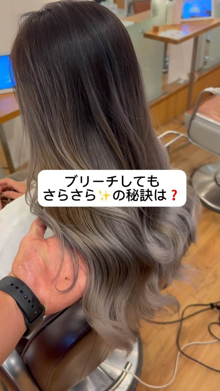 日下佳亮のインスタグラム：「ハイトーンヘアは美容師の技術とお客様のホームケアで仕上がり変わります🌿  茅ヶ崎駅徒歩30秒 ・ ○湘南地域No,1の支持率実力派スタイリスト ○KENJEグループ９年連続お客様支持率No,1 ○品のある湘南の海に似合うハイライトカラー ○湘南１の外国人風カラーを提供します ・ 【日下指名限定クーポン】 ●ハイライト+全体カラー+ハイライト部分カラー+3ステップTR→¥22,000 ●カット+カラー+前処理トリートメント→¥11,000 ●カット→¥5,500 ※僕がつくるハイライトやグラデーションスタイルは必ずブリーチが必要になります ・ こだわりがたくさん詰まったカラーを是非、一度お試しください♪ 責任を持って皆さんにヘアスタイルを楽しんで頂きたいのでどうぞよろしくお願いいたします！ 質問、ご相談、ご予約はプロフィールのURLまたはこのインスタのDMから受け付けております♪ ・ その他のスタイルはこちら ＠crea.kusaka ・ 【店舗】 crea茅ヶ崎 【営業時間】 10:00-19:30 【定休日】 不定休※火曜日はコンテスト等でお休みをいただく場合がございます。  0467-84-1773 【住所】 神奈川県茅ヶ崎市幸町2-10　ジョイ茅ヶ崎パート105号  JR茅ヶ崎駅南口徒歩30秒  #茅ヶ崎バレイヤージュ#茅ヶ崎サロン#茅ヶ崎美容室#茅ヶ崎美容院#バレイヤージュグラデーション#バレイヤージュハイライト #ハイライトグラデーション#ケアブリーチ取り扱いサロン」