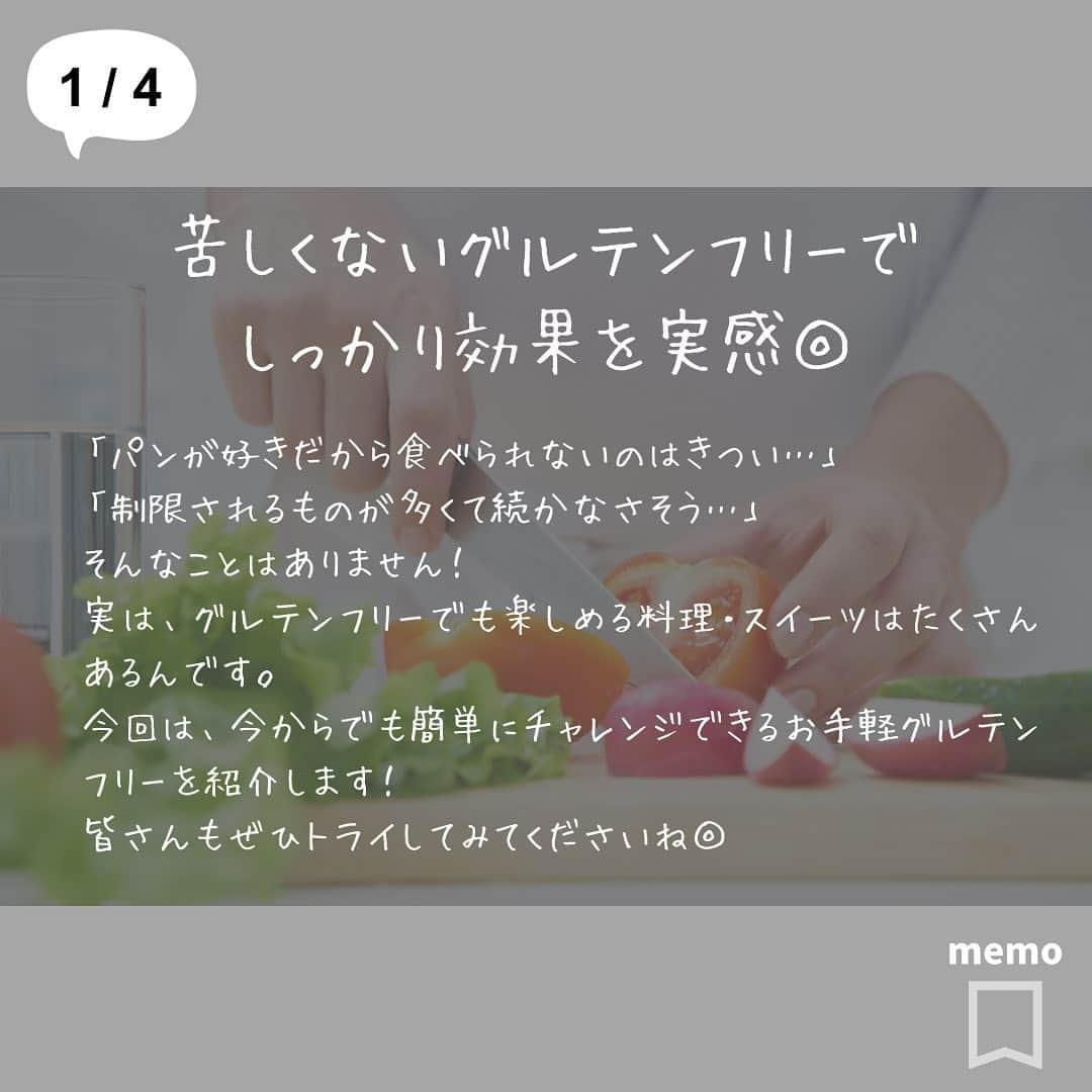 ヨガフルーツスムージーさんのインスタグラム写真 - (ヨガフルーツスムージーInstagram)「こんにちは!! @slilin_officialです!!  ✨無理なくグルテンフリーを楽しもう  ・パン粉の代わりには、煮物に人気のあの食材！  ・パンやスイーツには、日本人に馴染み深い食材を使用した粉を使って🎵  ・実は小麦を使用していない麺類はたくさん！  食事をしっかり楽しめるグルテンフリーにトライしてみませんか💕  #スリリン #slilin #脂肪燃焼効果 #ダイエット #グルテンフリーダイエット #グルテンフリー生活 #グルテンフリー」8月18日 12時00分 - slilin_official