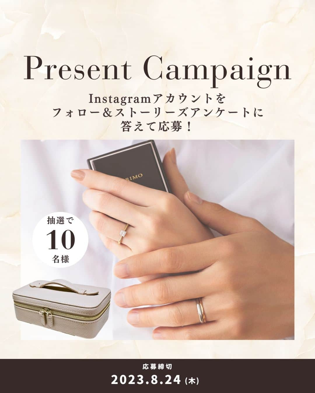 婚約・結婚指輪のI-PRIMO（アイプリモ）公式アカウントのインスタグラム