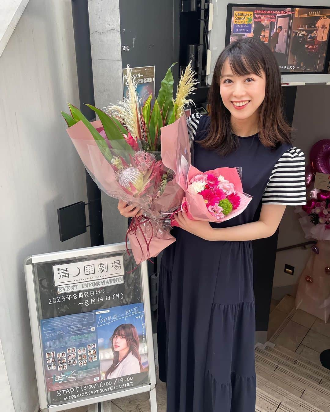 藤本真未さんのインスタグラム写真 - (藤本真未Instagram)「* チームGの千秋楽の日💐 ステキなお花をいただきました🤲 * この日はとても心温まるエピソードも☺️ * 舞台終わりに、朝からバタバタ連絡してしまった友人たちと、マルイファミリー溝口内の「いしがまや ハンバーグ」さんに行ったんです。 * 店員さんが 「ステキなお花ですね💐ご自宅用ですか？」 と、声をかけてくださったので、 「すぐ近くの溝ノ口劇場で舞台に出ていて、お花をいただいたんです☺️」と、お答えしました。 そしたら…ハンバーグを食べ終わったらテーブルがあれよあれよと綺麗に片付けられ…「舞台おつかれさまです！！」とオーダーしていないデザートプレートが登場🥹 お店の皆さまのお心遣いに大感激でした🥺🎂❤️ ありがとうございました🤲 * あまりにも嬉しくてデザート追加注文しました。笑 * また絶対に#いしがまやハンバーグ さんに行く🤩✊ * #舞台 #朗読劇 #100年越しの初恋 #溝ノ口劇場 #溝の口 #溝ノ口 #メッセージプレート #いしがまやハンバーグ」8月18日 10時46分 - manamifujimoto108