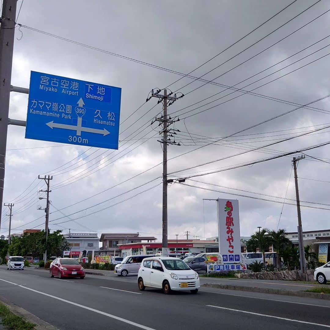 森末慎二のインスタグラム：「🦐みやーく商店です、  今日の宮古島は曇り☁所々で雨☔気温31度で微風、今日も蒸し暑い1日です。  お店は通常通りの営業です。宮古島産車海老天丼はいかがですか😄 皆さんのお越しをお待ちしています。  お店電話番号  0980-79-9292 田中店長　070-8429-7387 お昼ランチはオープン11:30〜14:30ラストオーダー15:00です。夜の🏮居酒屋は17:30から21:00です。予約のお電話お待ちしています。定休日は水曜日、木曜日です。#みゃーく商店  #宮古島 #天丼 #宮古島野菜 #宮古島ランチ #宮古島グルメ #車海老 #グルクンの天ぷら #宮古島ごはん #宮古島天丼 #宮古島海老天丼 #沖縄天丼 #海老天丼 #海老 #島食材 #沖縄宮古島 #沖縄 #パパイアの天ぷら   #車海老天丼  #okinawa #居酒屋#miyakojima #森末慎二 #morisue shinji #TUBE #前田亘輝 #BEGIN  #サザンオールスターズ  #松田弘」