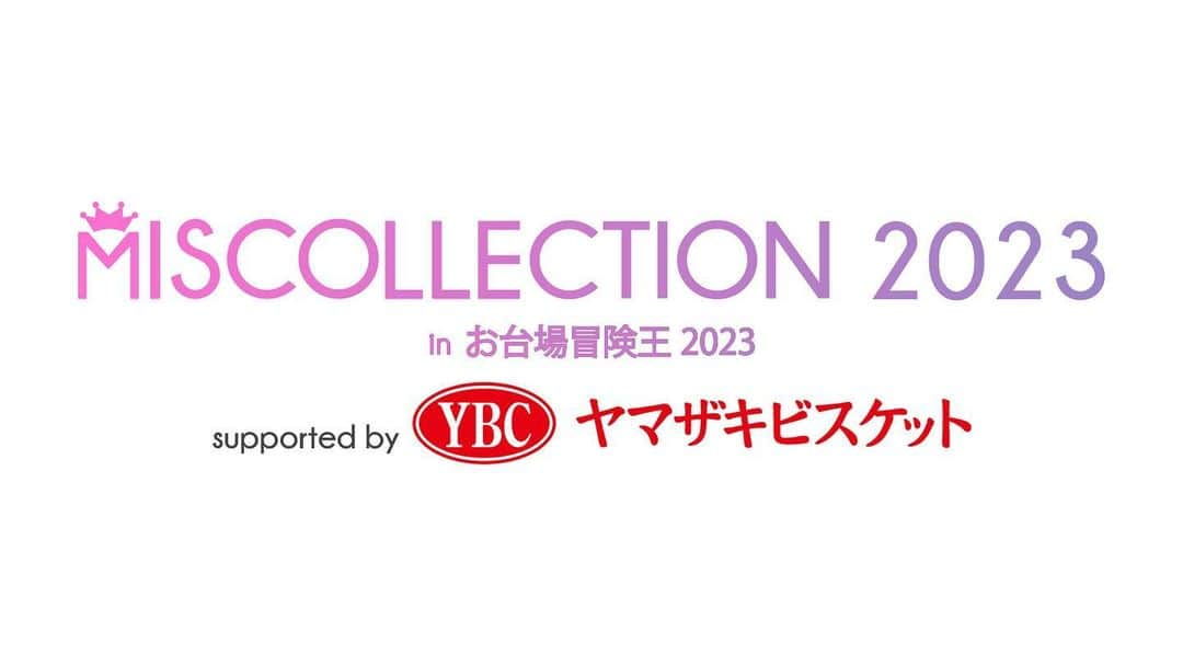 原口未帆さんのインスタグラム写真 - (原口未帆Instagram)「8月19日(土)16時よりMISCOLLECTION 2023 in お台場冒険王2023 supported by ヤマザキビスケットに出演します🥰🥰  一般観覧は無料なので、是非是非お台場に遊びに来てください🥳🥳  イベントURLはこちら⬇️ https://www.fujitv.co.jp/bohkenoh2023/stage/stagedaily.html  #ミスコレ #ヤマザキビスケット #PR」8月18日 16時43分 - tmu_contest