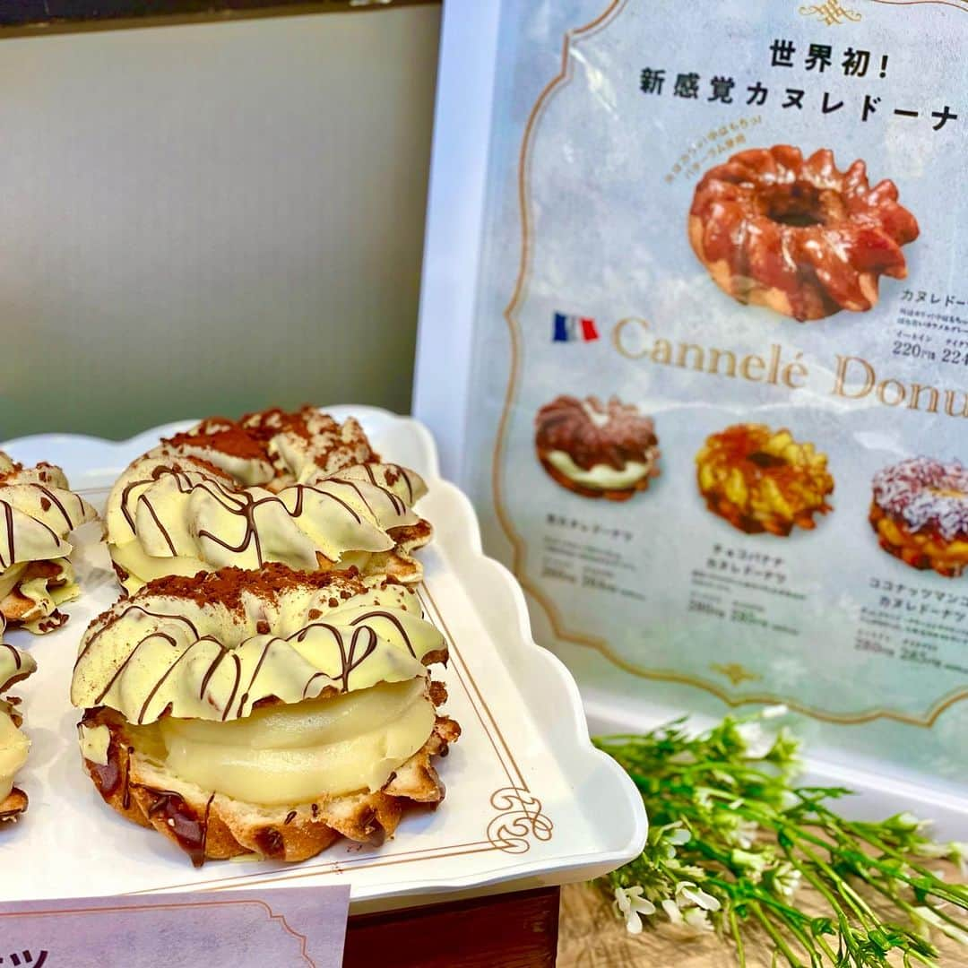 jackinthedonuts -ジャックインザドーナツ-のインスタグラム：「大好評のカヌレシリーズですが チョコバナナカヌレドーナツとココナッツマンゴーカヌレドーナツは 8月末で終売になります😢  夏季限定で今しか食べられないので、要チェックです✅  カヌレドーナツと生カヌレドーナツの2種類は 9月以降も販売が決定しておりますので ぜひお召し上がりください😍❣️  ⚠️店舗の在庫状況によっては、8月末より早めに終売することもございます。ご了承ください。  #jackinthedonuts #ジャックインザドーナツ　 #絶品クリームブリュレ #ギャラクシードーナツ #kuma3daポン  #ドーナツ #ドーナツ好き #ドーナツ専門店 #おうちおやつ #手土産  #お土産スイーツ #スイーツ #スイーツ部 #デザート  #ドーナツ好きな人と繋がりたい  #スイーツ好きな人と繋がりたい」