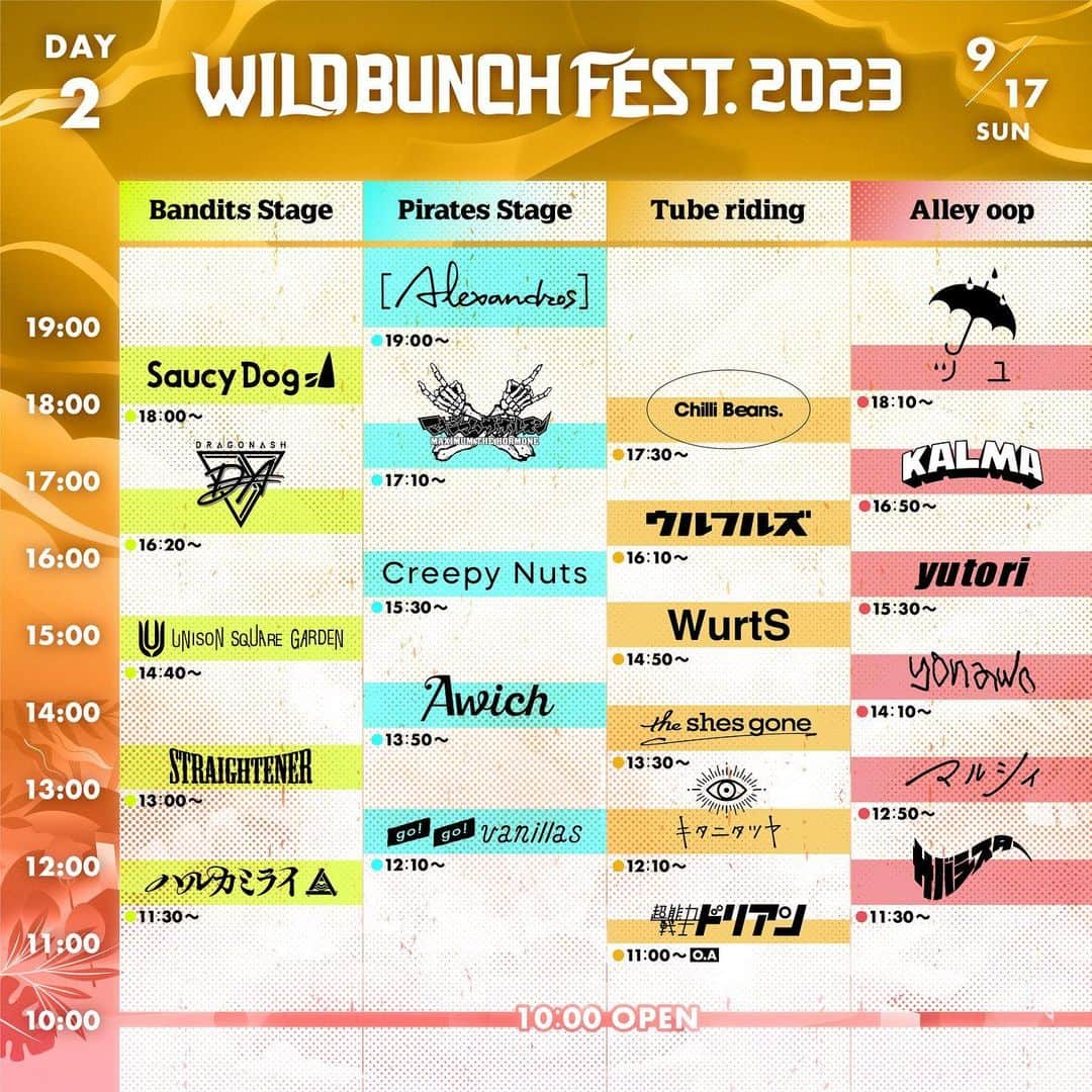 the shes goneのインスタグラム：「.  「WILD BUNCH FEST. 2023」 📄タイムテーブル解禁📄  the shes goneは  🗓2023年9月17日(日)  Tube ridingに13:30〜出演！  🎫チケット一般発売は 明日8/19(土)10時スタート💨 wildbunchfest.jp  #theshesgone  #wbf2023  #ワイバン」