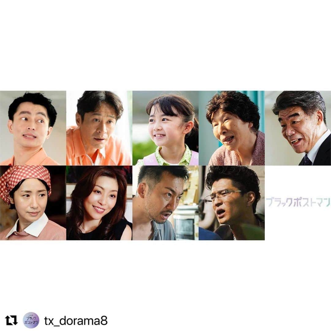 浅田芭路さんのインスタグラム写真 - (浅田芭路Instagram)「改めましてお知らせです！ 本日初回放送の新ドラマ『ブラックポストマン』の、来週放送の第2話に出演させていただきます😊 ぜひぜひ今夜の1話から、ご覧ください！！ 田中圭さん演じる郵便配達員の力也さん、志田未来さん演じる郵便局員の桃ちゃん、 1話からわたしもドキドキワクワク、楽しみです！！ 今日は初回放送を私もお家で楽しみたいと思います‼️halo☆  #Repost @tx_dorama8 with @use.repost ・・・ . ／ #ブラックポストマン 前半の豪華ゲスト解禁👏🏻🎉㊗️ ＼  ✉️第２話 #遠藤雄弥 #三浦誠己 #浅田芭路 #田根楽子 ✉️第３話 #村田雄浩 #映美くらら #内田慈  さらに第１話には #波岡一喜 #芝大輔(#モグライダー) も出演✨  それぞれの役柄は 番組HPをチェック‼️👀  \\そしてもう1つ🖤✉️//  初回放送前日の 8月17日(木)に 制作発表記者会見を行います🙌🏻🎉  その様子を TVerとTikTokで生配信👀  TikTokでは 主演 #田中圭 さんを撮り続ける "田中カメラ🎥"でお届け🥰  皆様からの質問コーナーも⁉️🫣 ぜひ見てくださいね✨  #ブラポス #テレビ東京  📺8月18日(金)よる8時スタート」8月18日 12時02分 - asada_halo__official