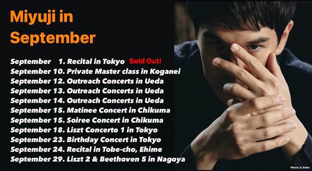 金子三勇士のインスタグラム：「Schedule updates for September #MiyujiKaneko #piano #pianist #SteinwayArtist #Concert #Schedule #金子三勇士 #ピアノ #ピアニスト #コンサート #スケジュール @japanarts_corp  @universalclassics.jp」