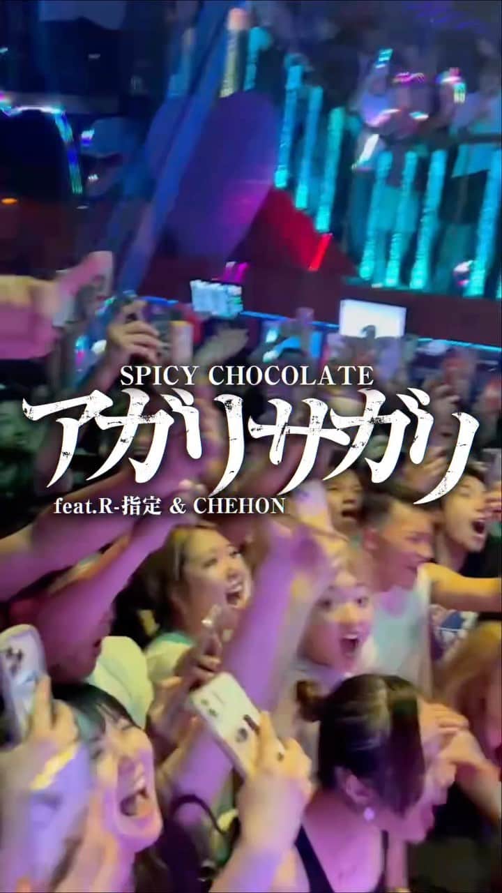 SPICY CHOCOLATEのインスタグラム：「東京編🗼 SPICY CHOCOLATE 「アガリサガリ feat. R-指定 & CHEHON 」 TOKYO CLUB CIRCUIT 2023 #アガリサガリ」