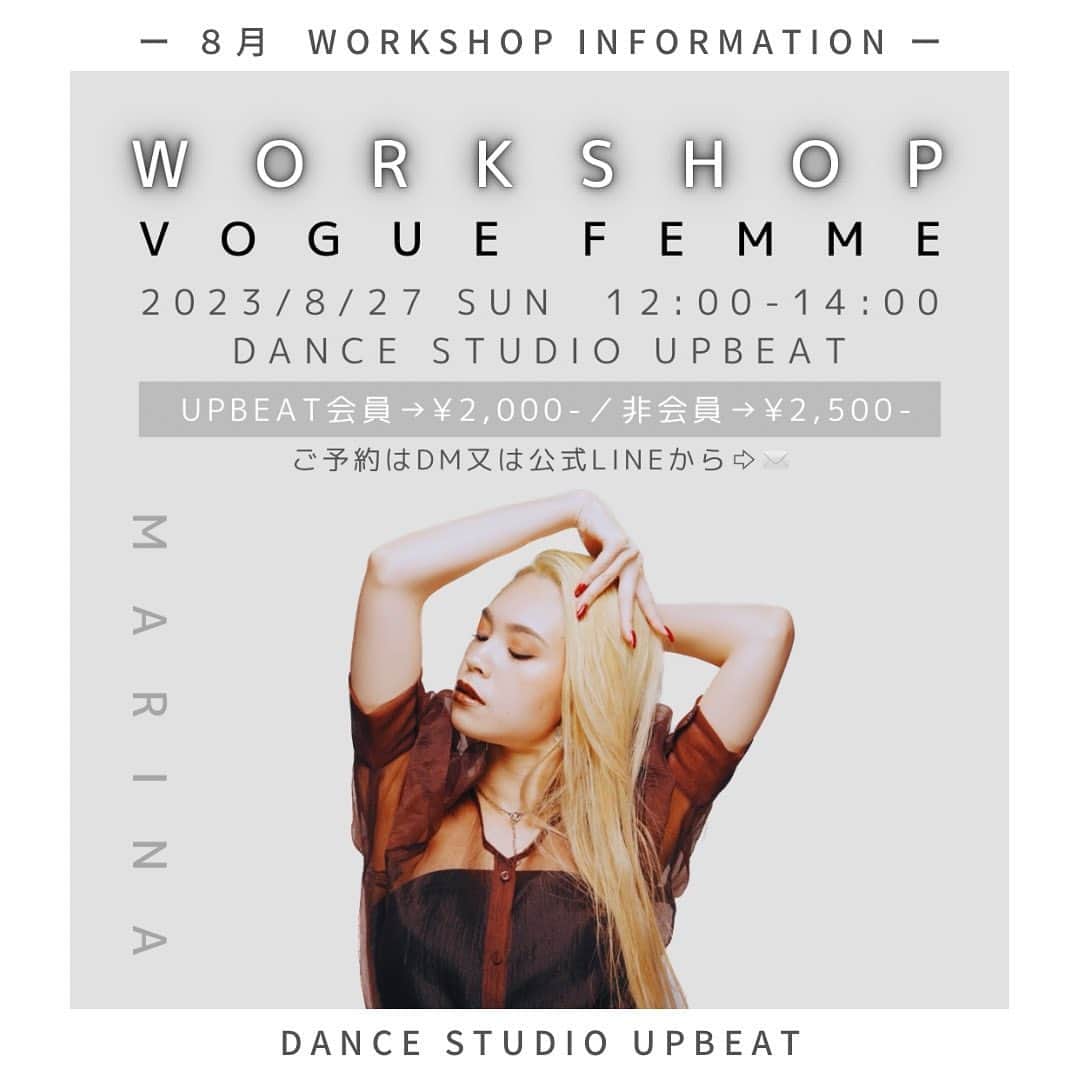 のインスタグラム：「📣８月 WS INFORMATION📣 ————————————————————————  【Workshop】ーVogue Femmeー Instructor▶︎ @marina___oki   ◼️日時：8/27(日) 12:00-14:00 ◼️場所：Dance Studio UPBEAT ◼️対象年齢：小学生〜大人 ◼️料金：¥2,500- （UPBEAT会員→ ¥2,000-） ◼️お支払い方法：当日現金 ◼️必要なもの： ・タオル(ストレッチで使います) ・室内用シューズ ・水分補給用の飲み物 ・体のラインが見える服装 ・膝が隠れる服装又は膝パット  〈ご予約・お問い合わせ〉 Instagram DM・公式LINEにて承ります。 参加ご希望の方は下記の内容を記載しご連絡下さい。 ・お名前フルネーム ・年齢 ・会員 or 非会員 ・ご連絡先（LINE or 電話番号）  ————————————————————————  沖縄ではまだあまり浸透していない 「Vogue（ヴォーグ）」というジャンルですが カルチャーについてのお話も交えながら その魅力をお伝えしていきます😊💓✨  基本的な動作をメインにゆっくり進めていくので Vogue初めての方もぜひお気軽にご参加ください🔰◎  当日飛び入り参加も大歓迎です✨  ご質問などもDMよりお気軽にお問い合わせ下さい📩  ———————————————————————— Dance Studio UPBEAT 《住所》沖縄県豊見城市字座安334 《バス》与根入口 バス停 《駐車場》3台 《お問い合わせ》 MAIL：dancestudio.upbeat@gmail.com ★LINEでもお問い合わせ受付しております★ ————————————————————————」