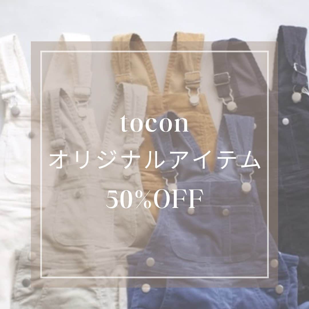tocon (トコン) のインスタグラム：「ThankyouSALE toconオリジナルアイテム50%off！  リピーター様も多いストレッチコーデュロイオーバーオールや ゆるいイラストが可愛いスウェット🐶💓長く使って頂けるアイテムが50%offとなっております✨✨ サイズ感やコーディネートの写真がオンラインページにてご紹介しておりますので、こちらも是非ご覧ください😊」