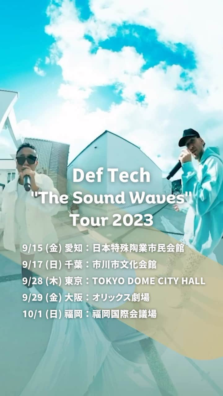 Def Techのインスタグラム