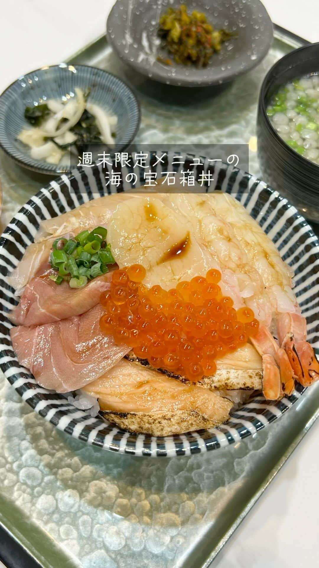 福岡グルメ 福岡ランチ「デビログ」のインスタグラム：「『福岡いくら家丼 よしよし』で週末限定メニューの「海の宝石箱丼」2,500円をいただいた。 本マグロ、エビ、天然鯛、炙りサーモン、ホタテ、いくらが入った豪華な丼はテンションあがるね。 Instagramを見た人は、いくらを増量してもらえるので、是非店員さんに伝えてみて。  ここはうどんも美味いのだが、今回はたどり着けんやった。 夜は予約がない時は営業してないらしいので注意せんといかんよ。  ▶福岡いくら家丼よしよし @fukuokaikurayadonyoshiyoshi 福岡市中央区舞鶴3-8-1 105 092-791-6771 11:30～15:00 17:30～20:30 LO 予約がある時に営業 土・日は通し営業 11:30～18:30 LO 定休日は基本的に月曜＋不定休で、Instagramアカウントに掲載  #FukuokaGourmet #Fukuokasalmonroebowl This is a restaurant where you can eat salmon roe rice bowls using salmon roe from Hokkaido. Udon fried with beef tendon and offal is also delicious.  #후쿠오카 이곳은 홋카이도의 얼마를 사용하고 싶은 덮밥을 먹을 수 있는 가게. 쇠고기 줄무늬와 호르몬을 튀긴 우동도 맛있다.  #福岡美食 #福岡鮭魚子蓋飯 這是一家可以吃到使用北海道產鮭魚子製作的鮭魚子蓋飯的餐廳。 牛筋、內臟炒烏冬面也很好吃。  #福岡グルメ #福岡ランチ #福岡いくら丼 #福岡いくら家丼よしよし #いくら家丼よしよし #福岡旅行 #福岡グルメ旅」